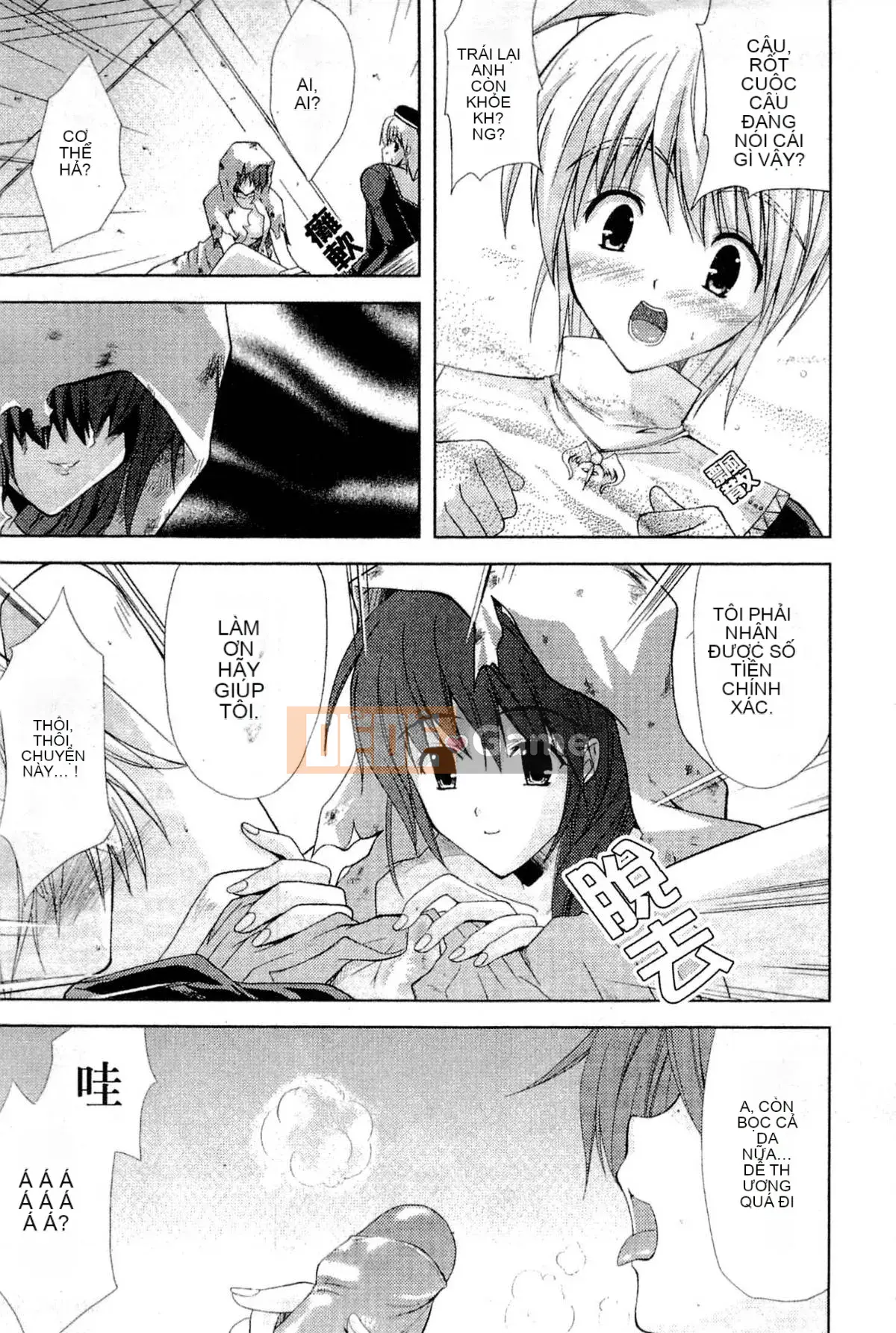 [Nanase Mizuho] LỰC LƯỢNG CÔNG CHÚA