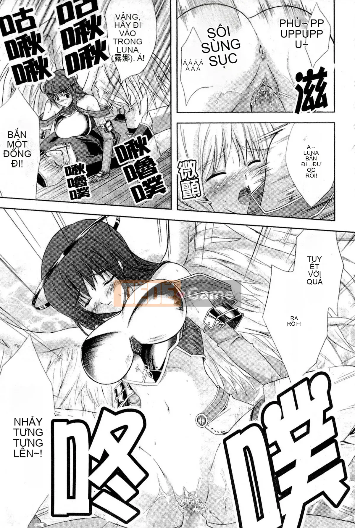 [Nanase Mizuho] LỰC LƯỢNG CÔNG CHÚA