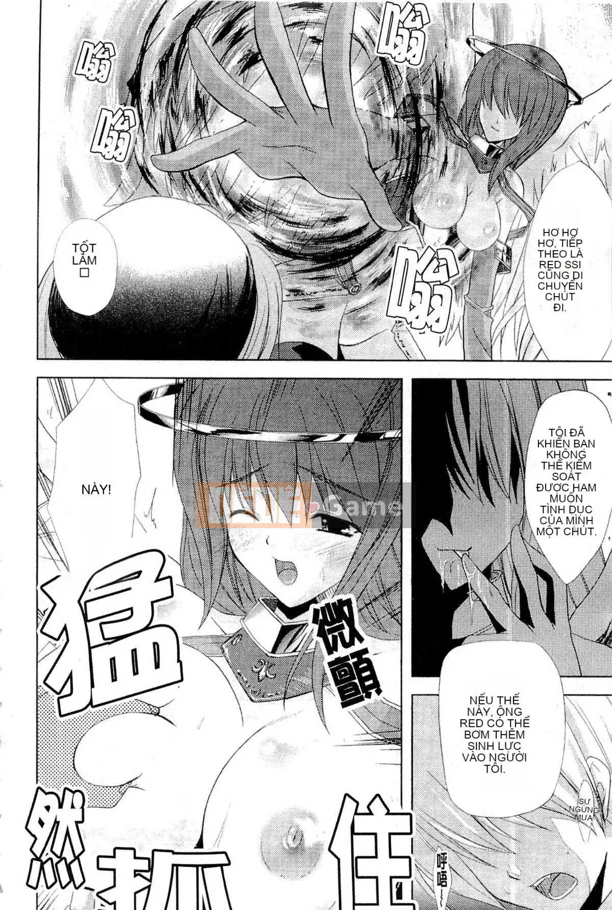 [Nanase Mizuho] LỰC LƯỢNG CÔNG CHÚA