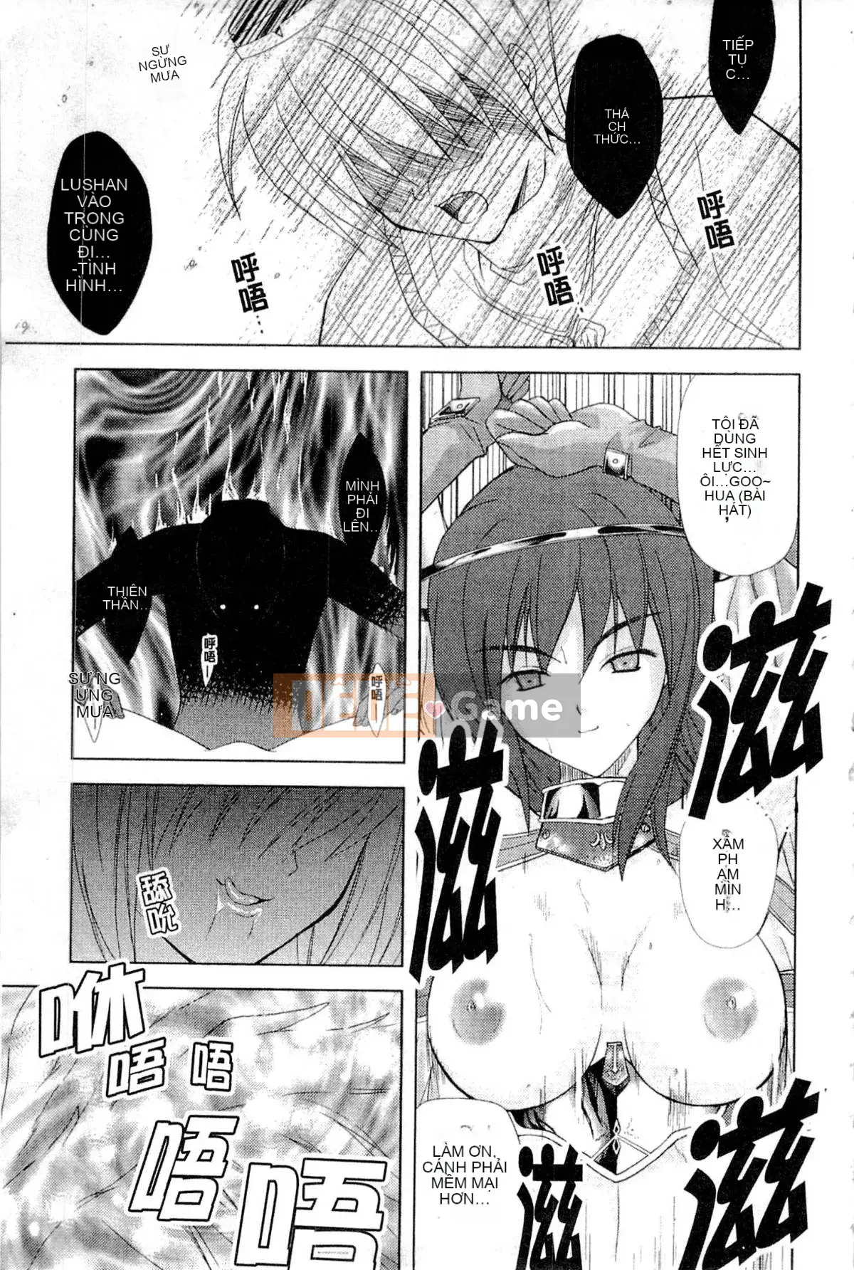 [Nanase Mizuho] LỰC LƯỢNG CÔNG CHÚA