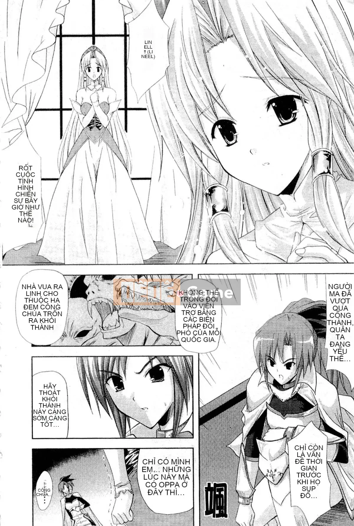 [Nanase Mizuho] LỰC LƯỢNG CÔNG CHÚA