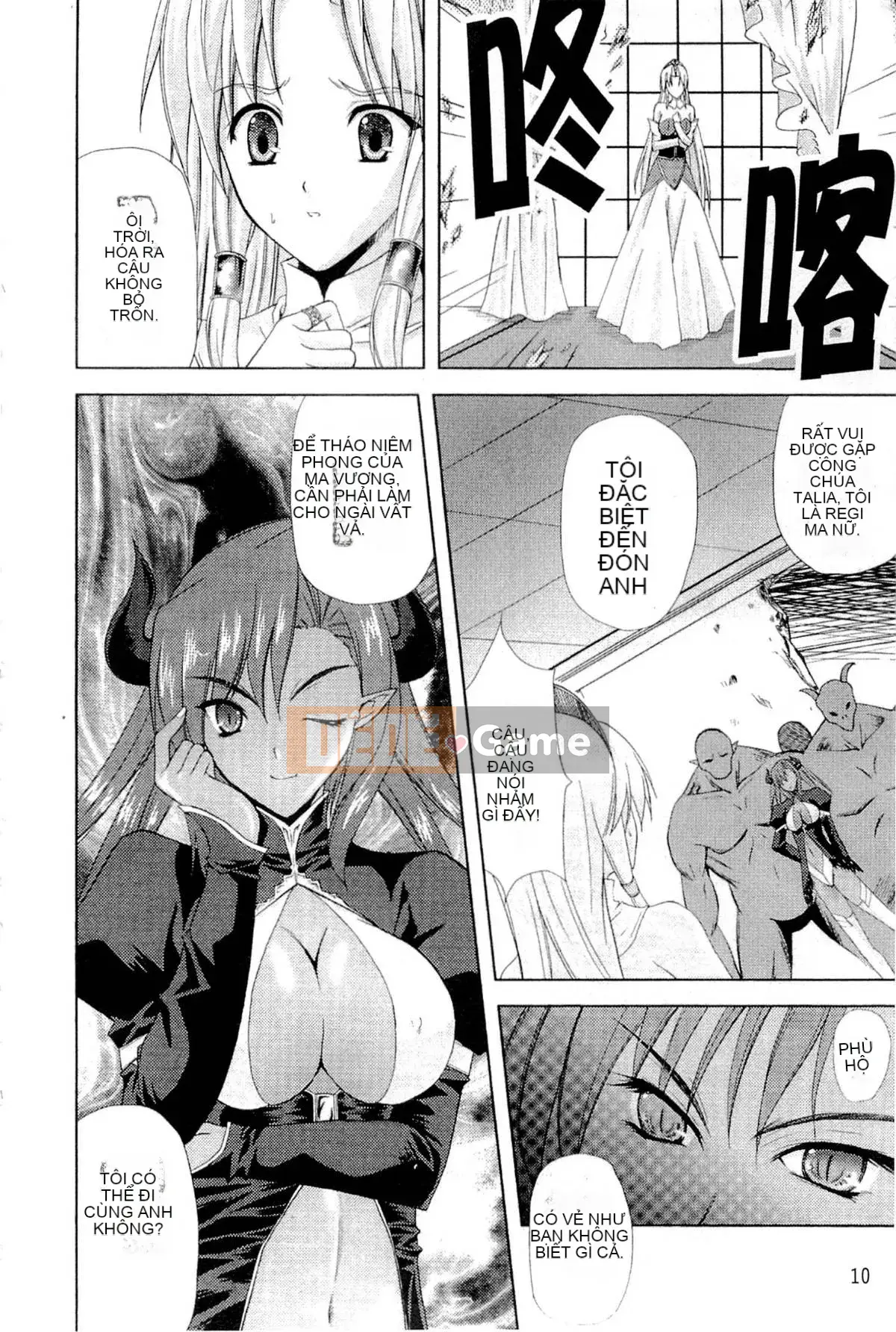 [Nanase Mizuho] LỰC LƯỢNG CÔNG CHÚA