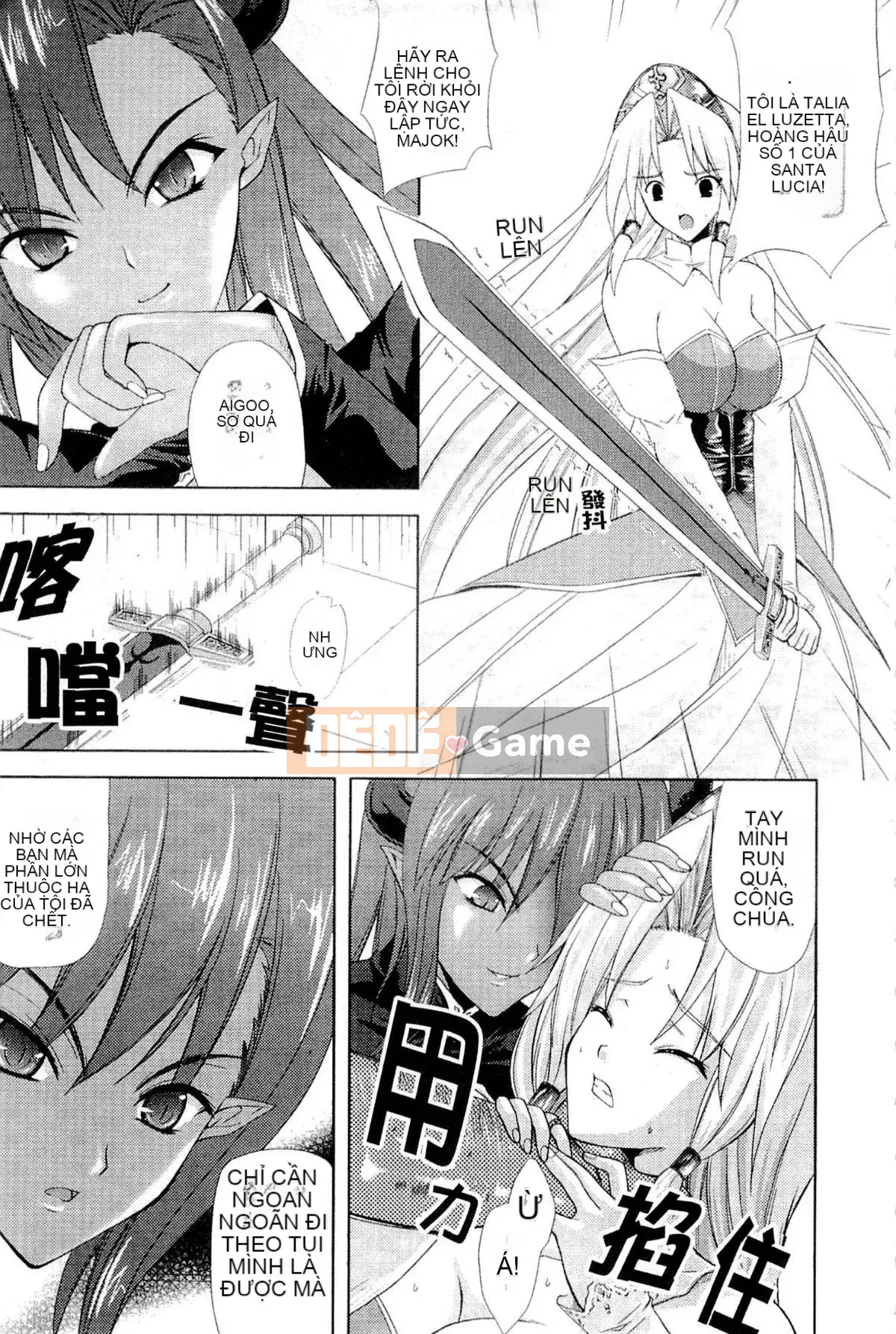 [Nanase Mizuho] LỰC LƯỢNG CÔNG CHÚA