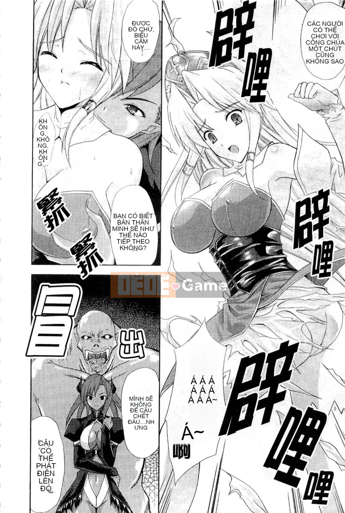 [Nanase Mizuho] LỰC LƯỢNG CÔNG CHÚA