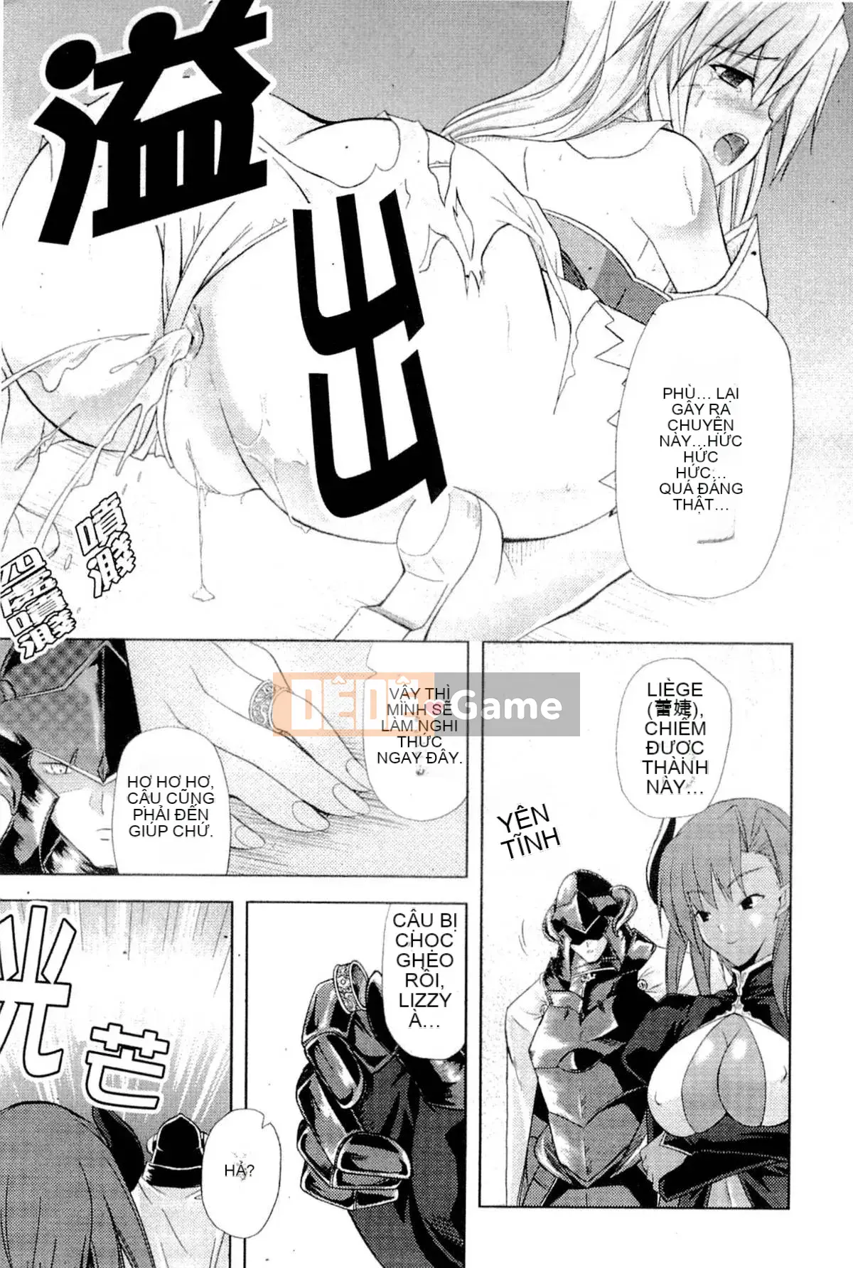 [Nanase Mizuho] LỰC LƯỢNG CÔNG CHÚA