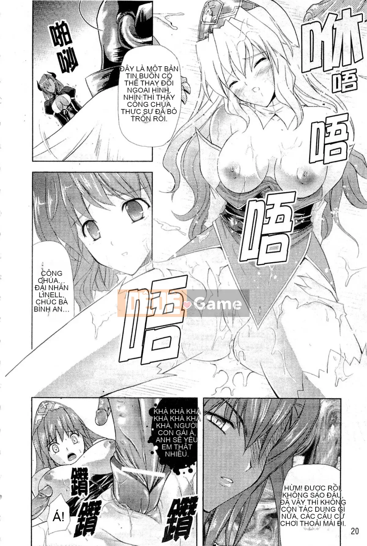 [Nanase Mizuho] LỰC LƯỢNG CÔNG CHÚA