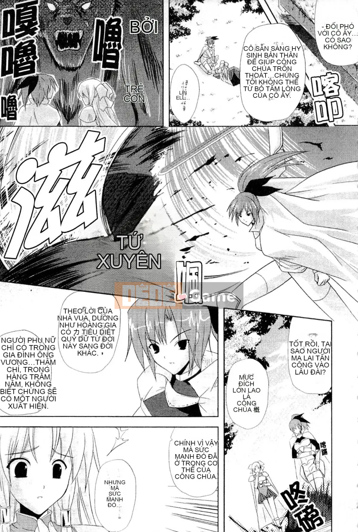 [Nanase Mizuho] LỰC LƯỢNG CÔNG CHÚA