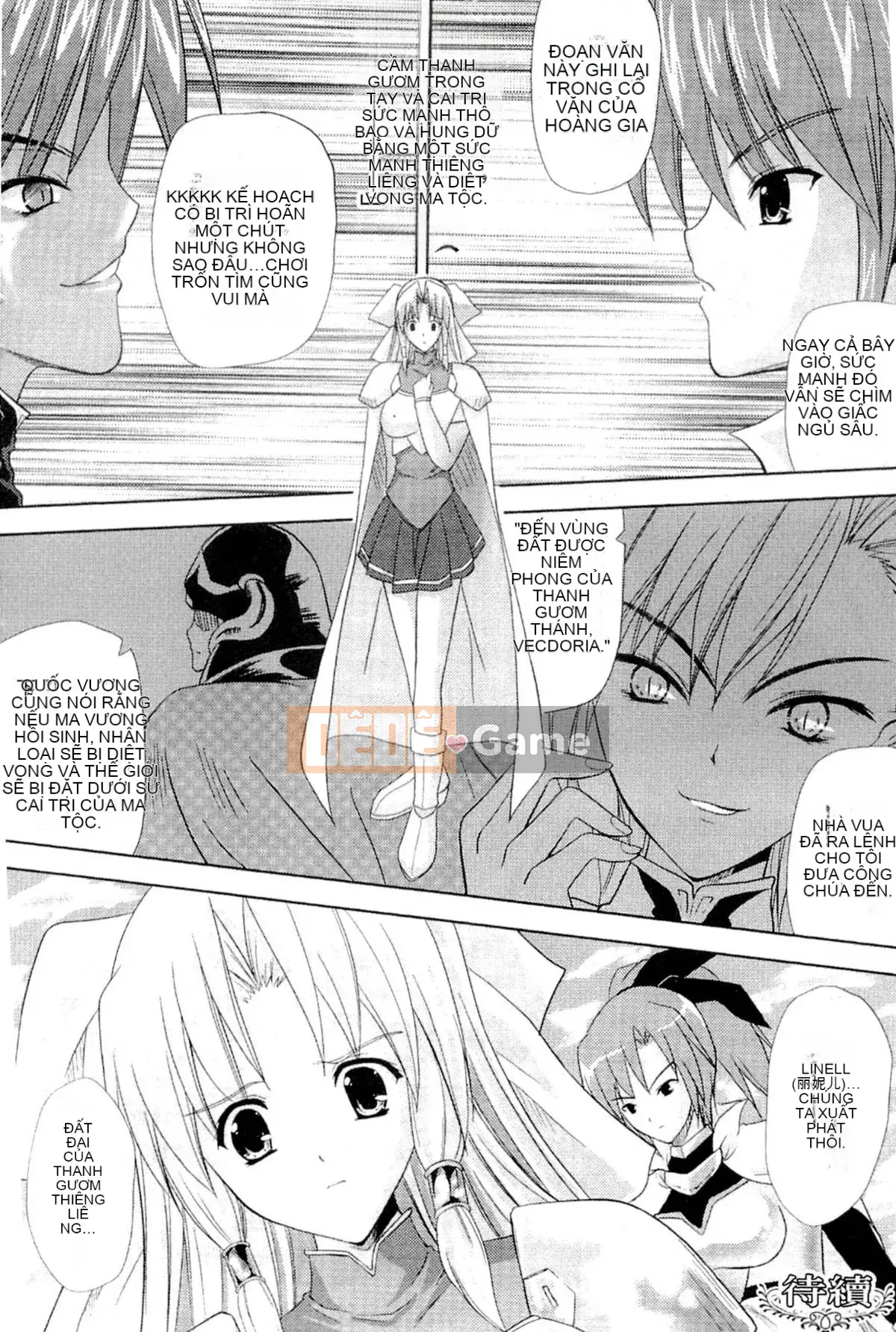 [Nanase Mizuho] LỰC LƯỢNG CÔNG CHÚA