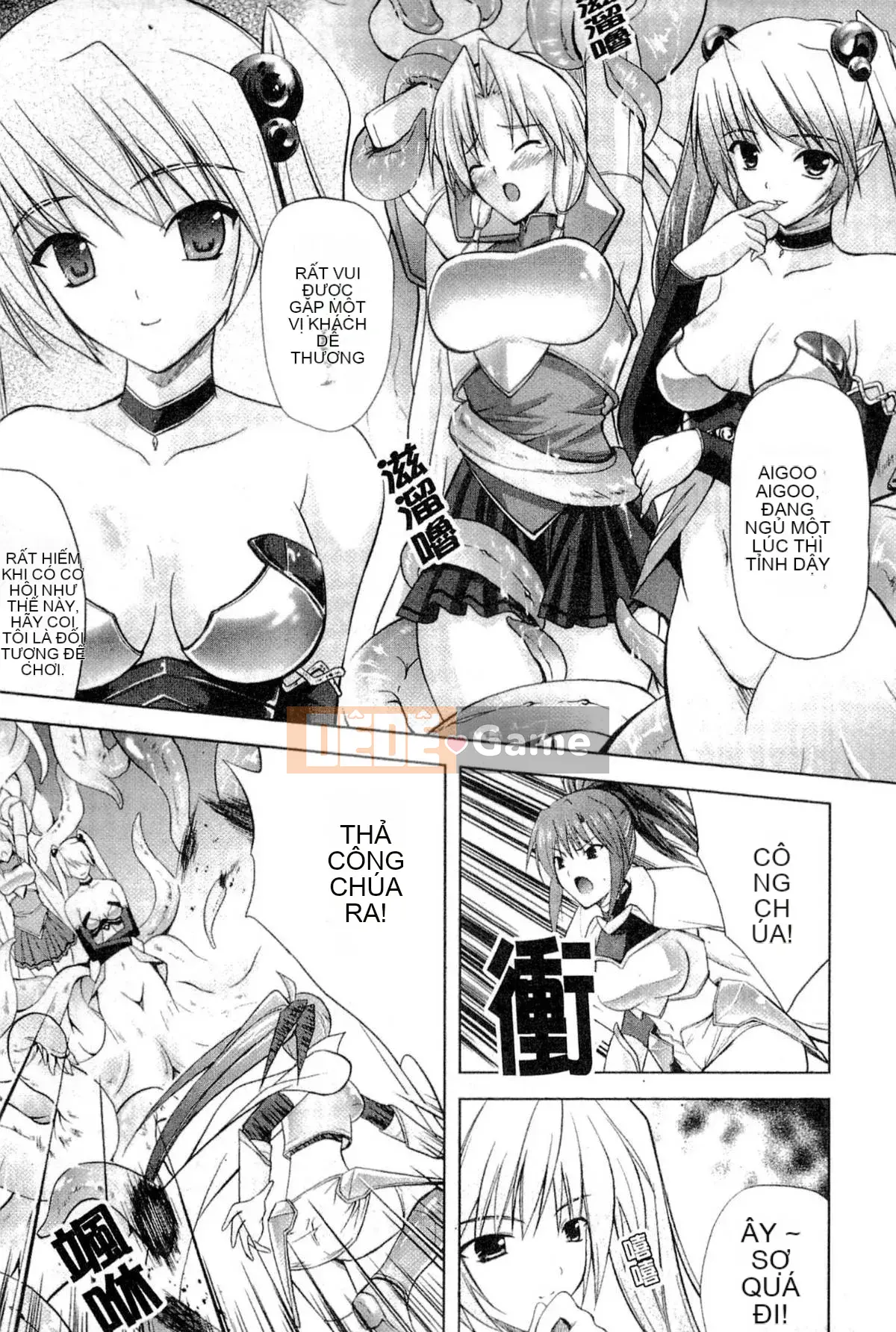 [Nanase Mizuho] LỰC LƯỢNG CÔNG CHÚA