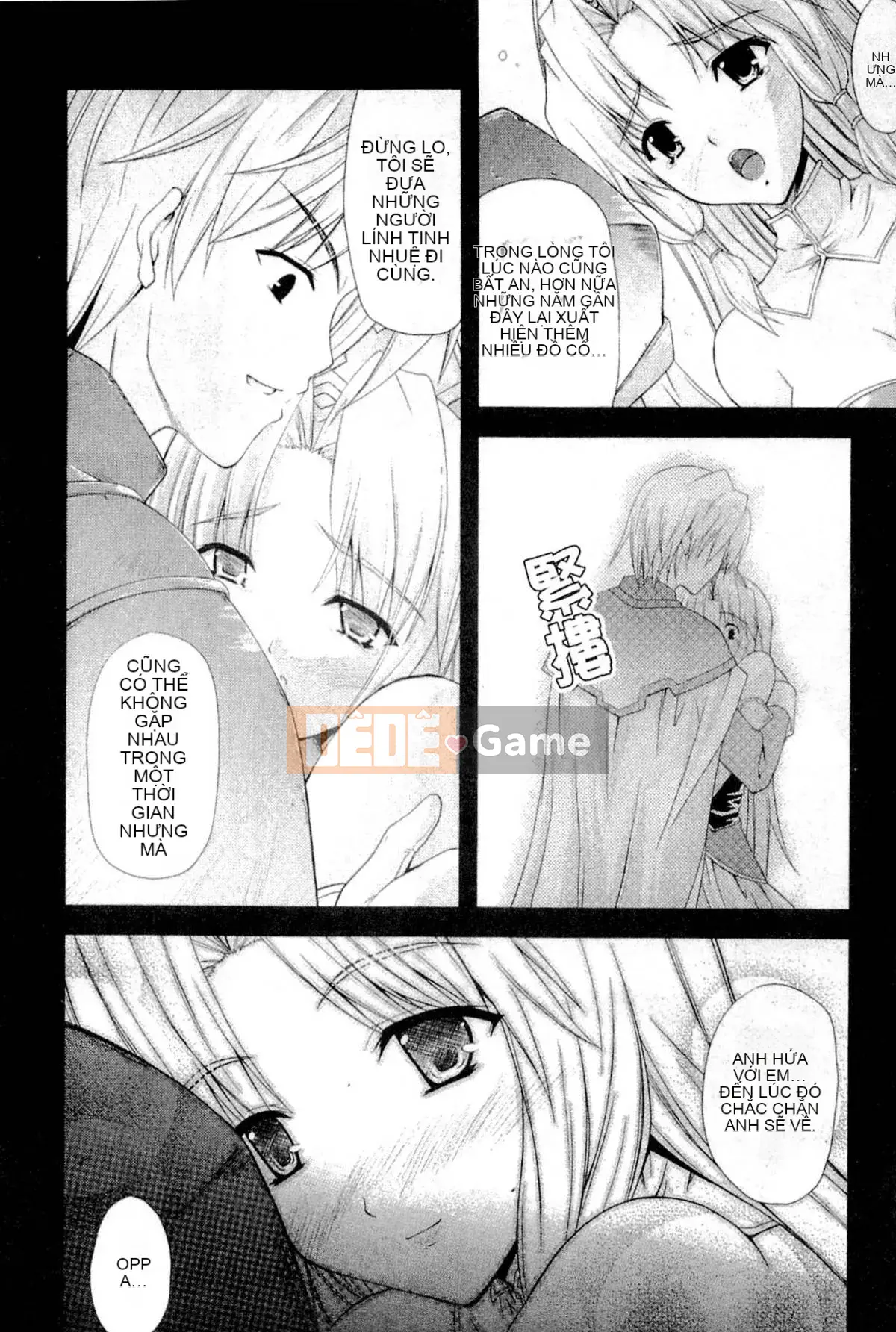 [Nanase Mizuho] LỰC LƯỢNG CÔNG CHÚA