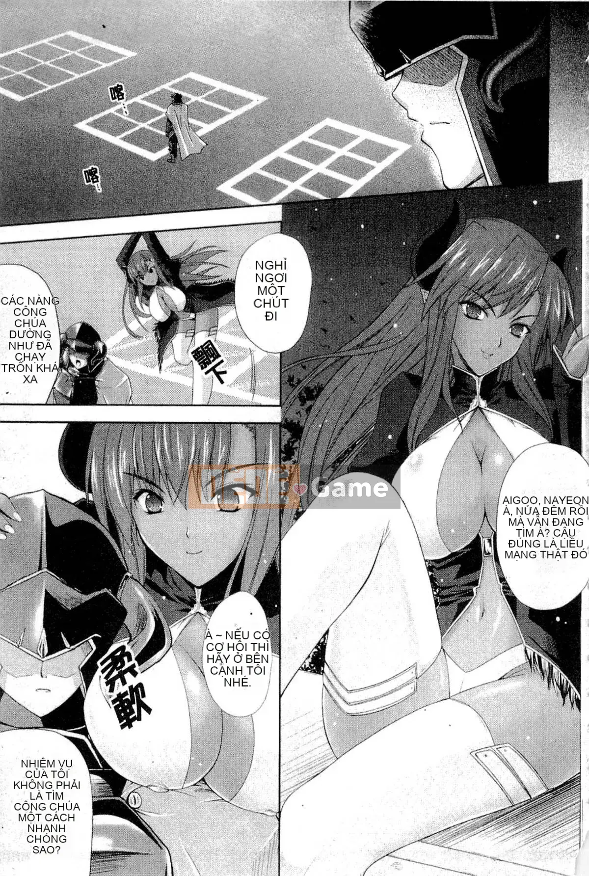 [Nanase Mizuho] LỰC LƯỢNG CÔNG CHÚA