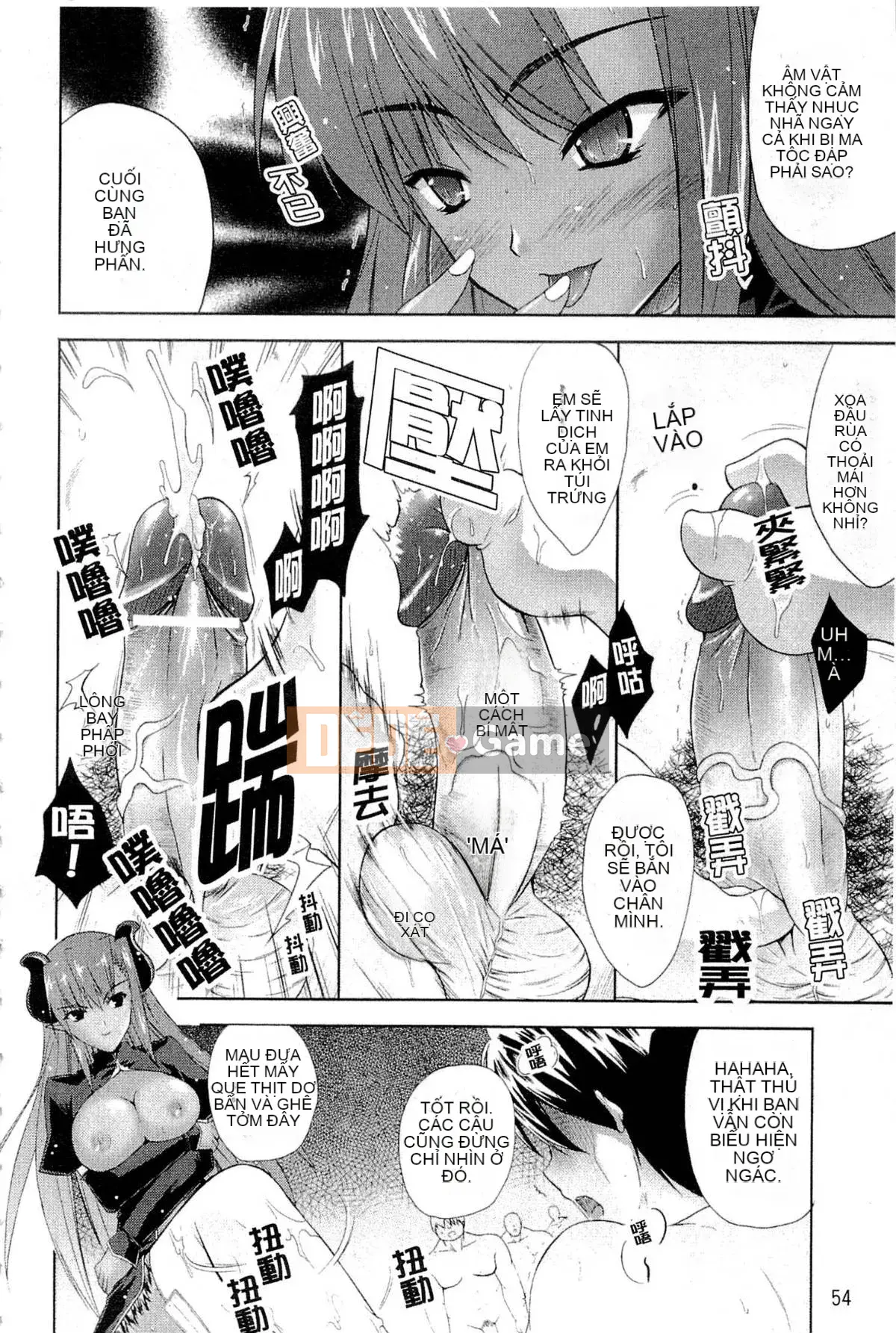 [Nanase Mizuho] LỰC LƯỢNG CÔNG CHÚA