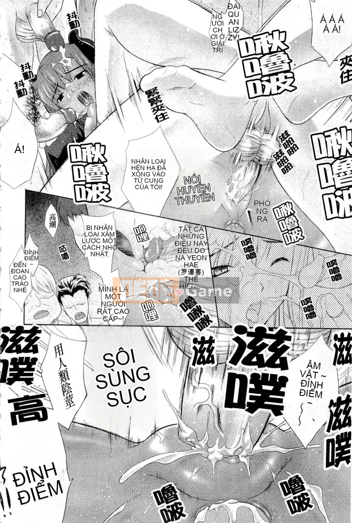 [Nanase Mizuho] LỰC LƯỢNG CÔNG CHÚA