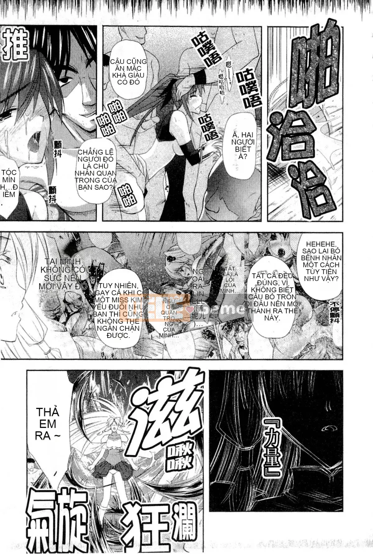 [Nanase Mizuho] LỰC LƯỢNG CÔNG CHÚA