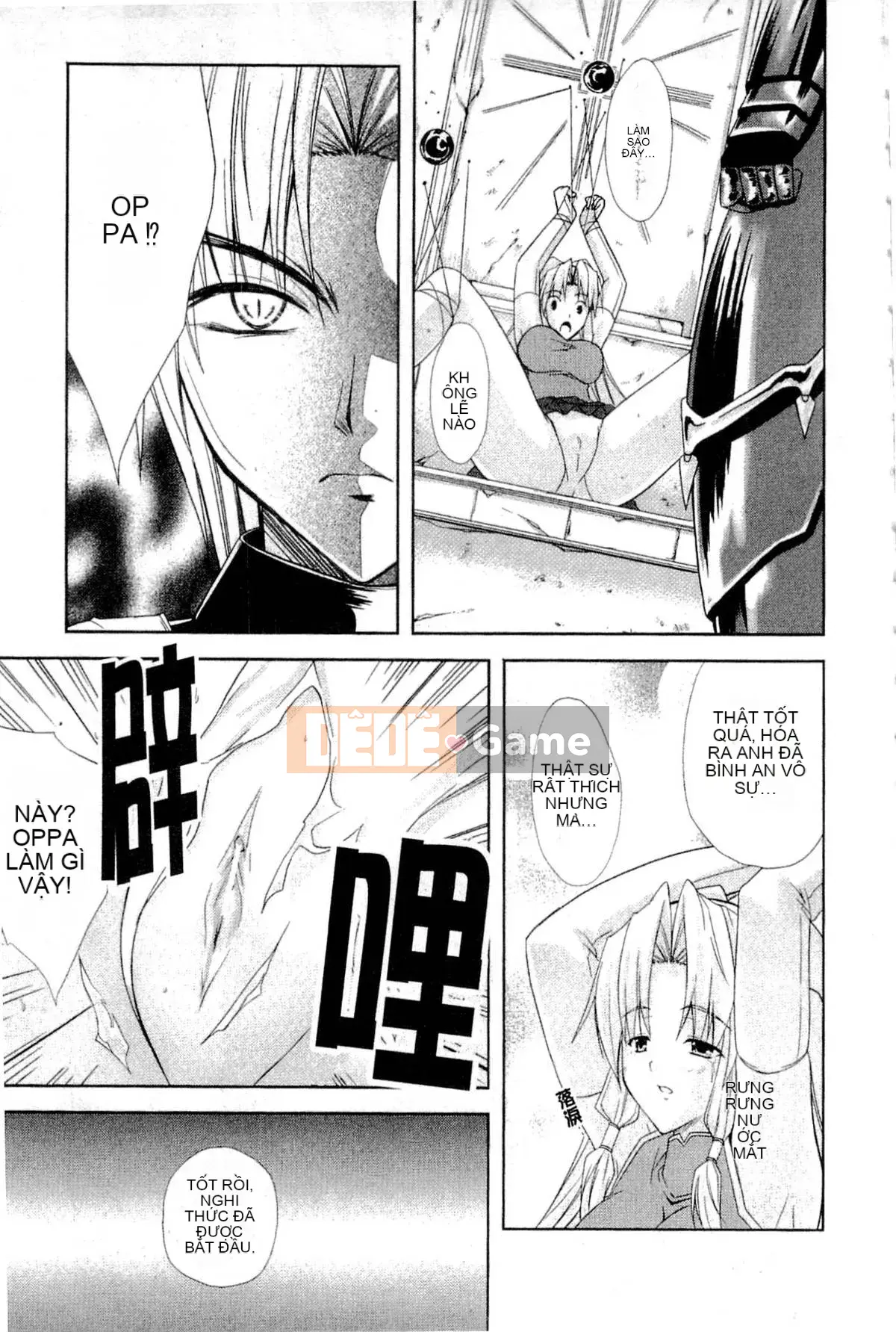 [Nanase Mizuho] LỰC LƯỢNG CÔNG CHÚA