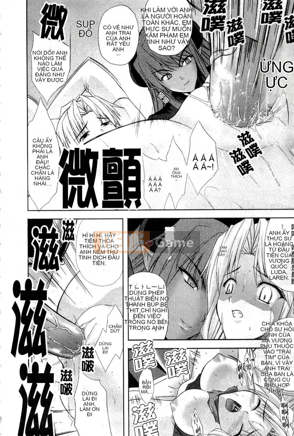 [Nanase Mizuho] LỰC LƯỢNG CÔNG CHÚA