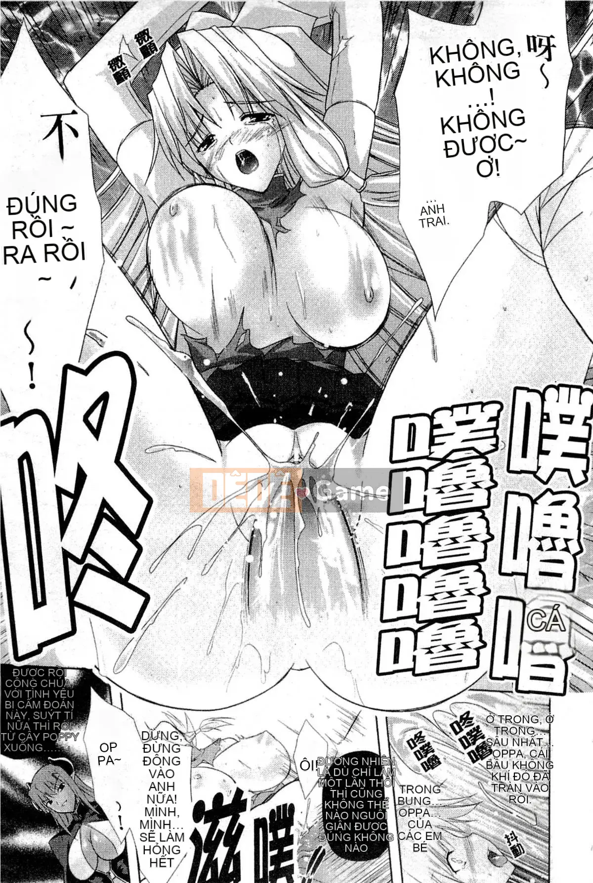 [Nanase Mizuho] LỰC LƯỢNG CÔNG CHÚA