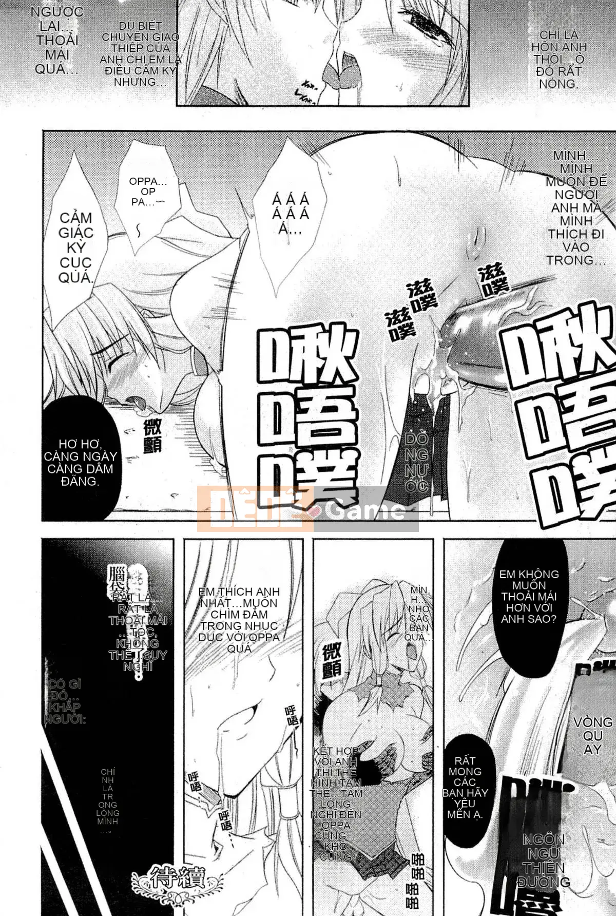 [Nanase Mizuho] LỰC LƯỢNG CÔNG CHÚA