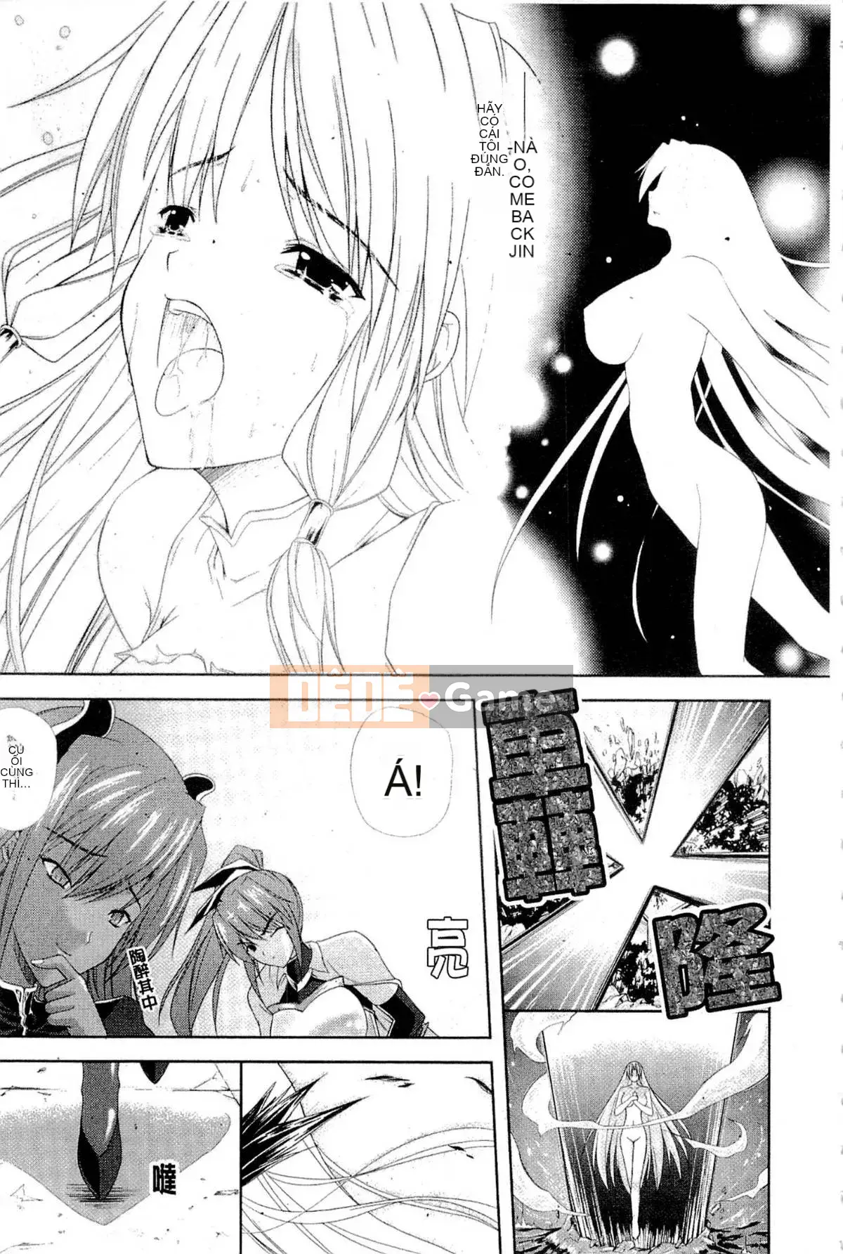 [Nanase Mizuho] LỰC LƯỢNG CÔNG CHÚA