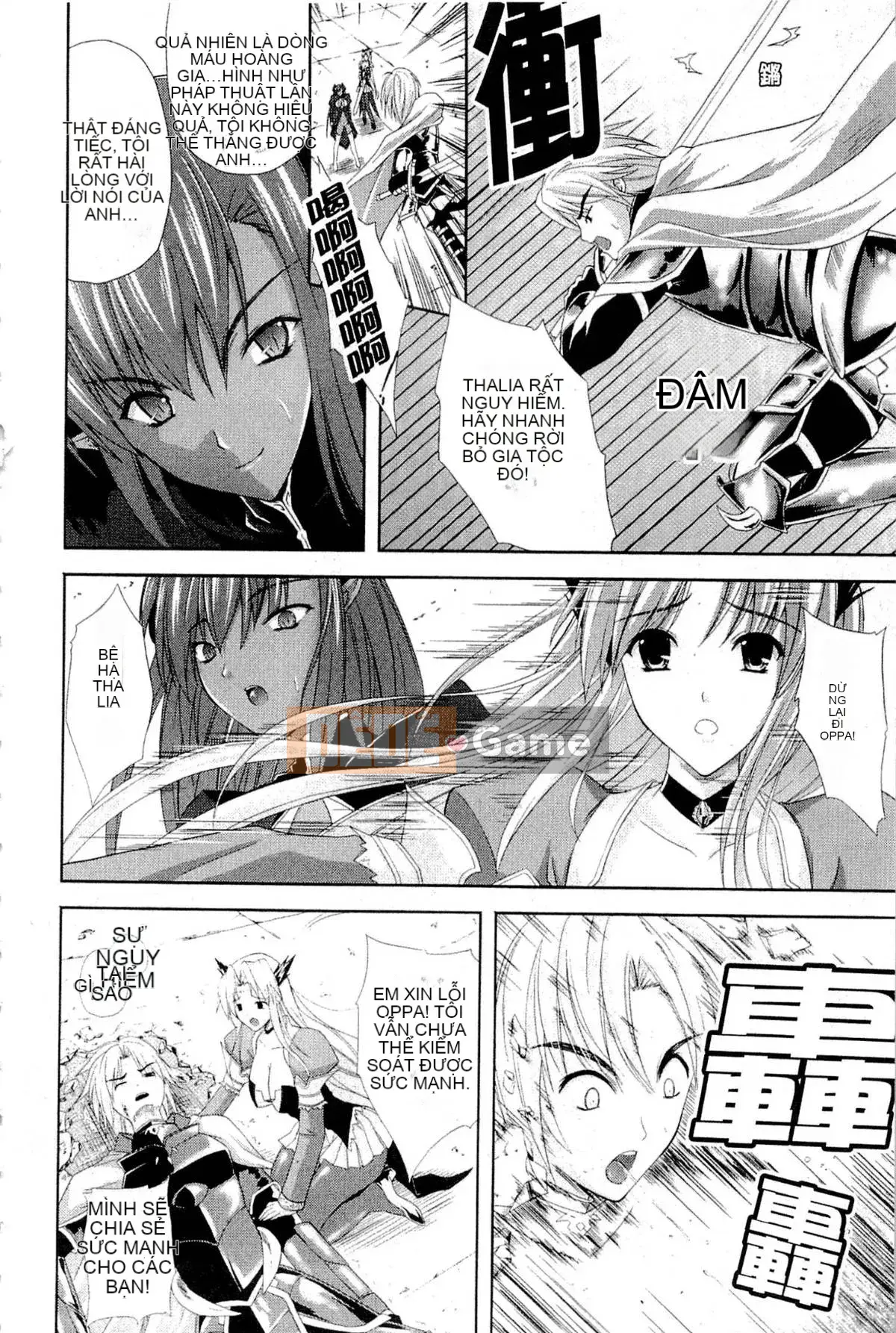 [Nanase Mizuho] LỰC LƯỢNG CÔNG CHÚA