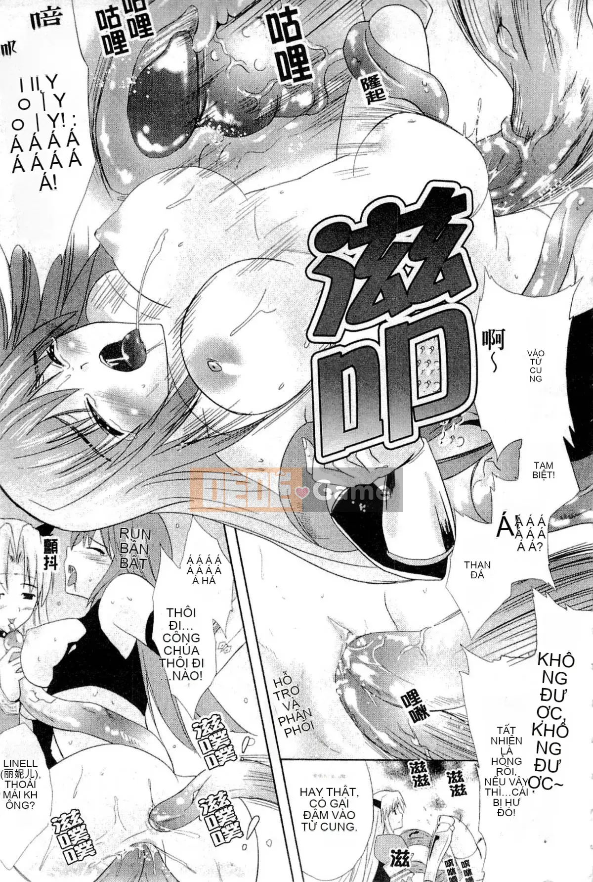 [Nanase Mizuho] LỰC LƯỢNG CÔNG CHÚA