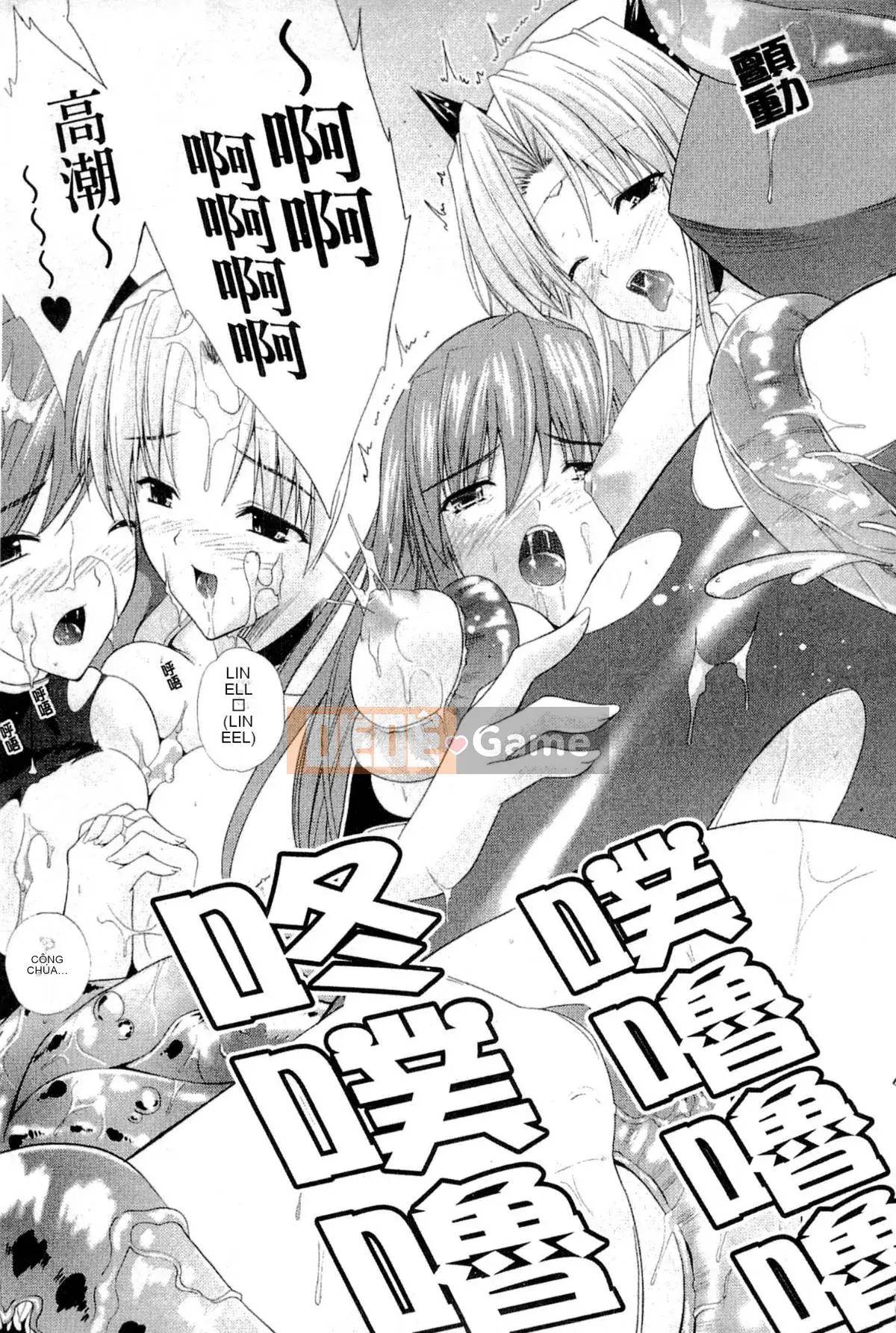 [Nanase Mizuho] LỰC LƯỢNG CÔNG CHÚA