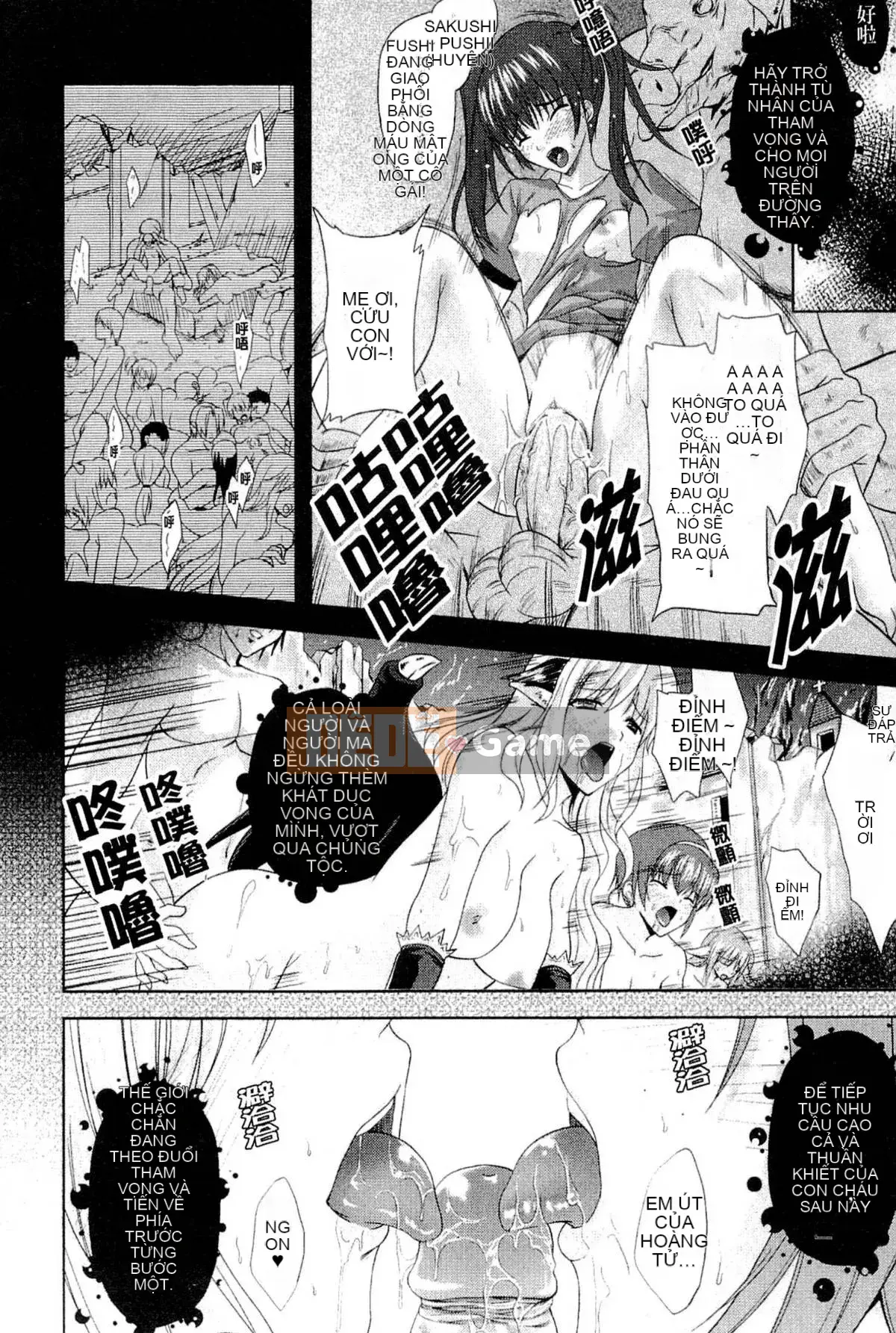 [Nanase Mizuho] LỰC LƯỢNG CÔNG CHÚA