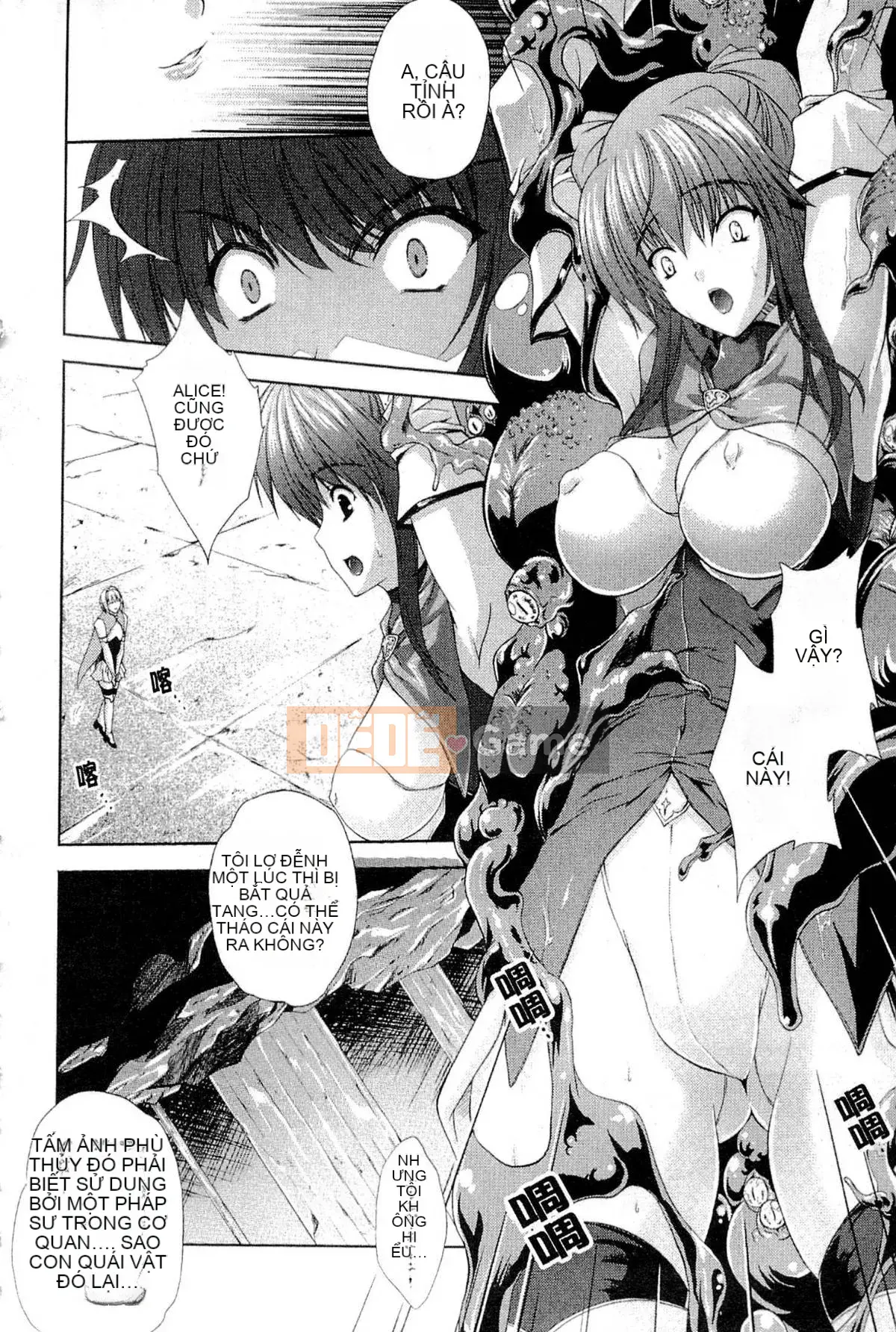 [Nanase Mizuho] LỰC LƯỢNG CÔNG CHÚA