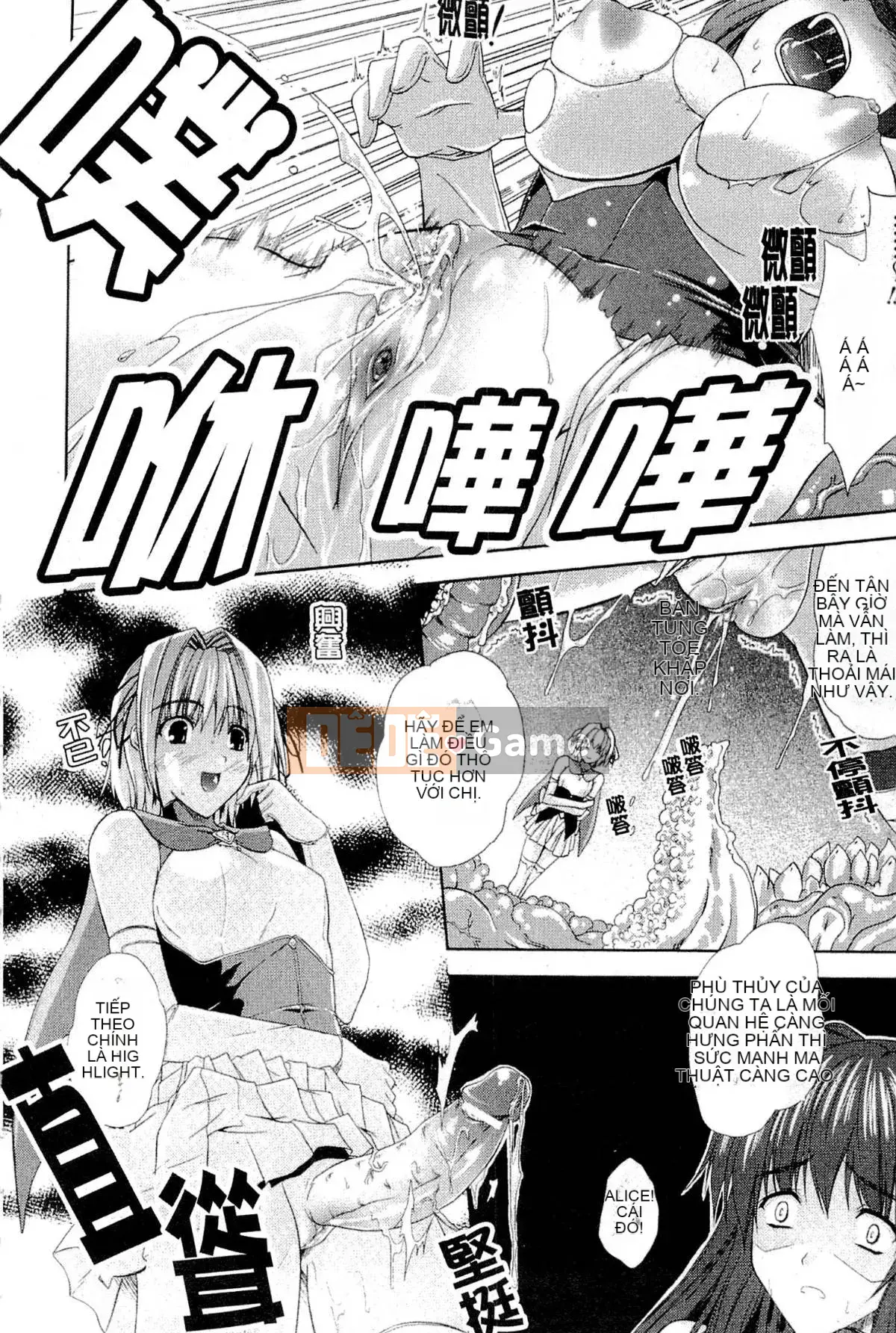 [Nanase Mizuho] LỰC LƯỢNG CÔNG CHÚA