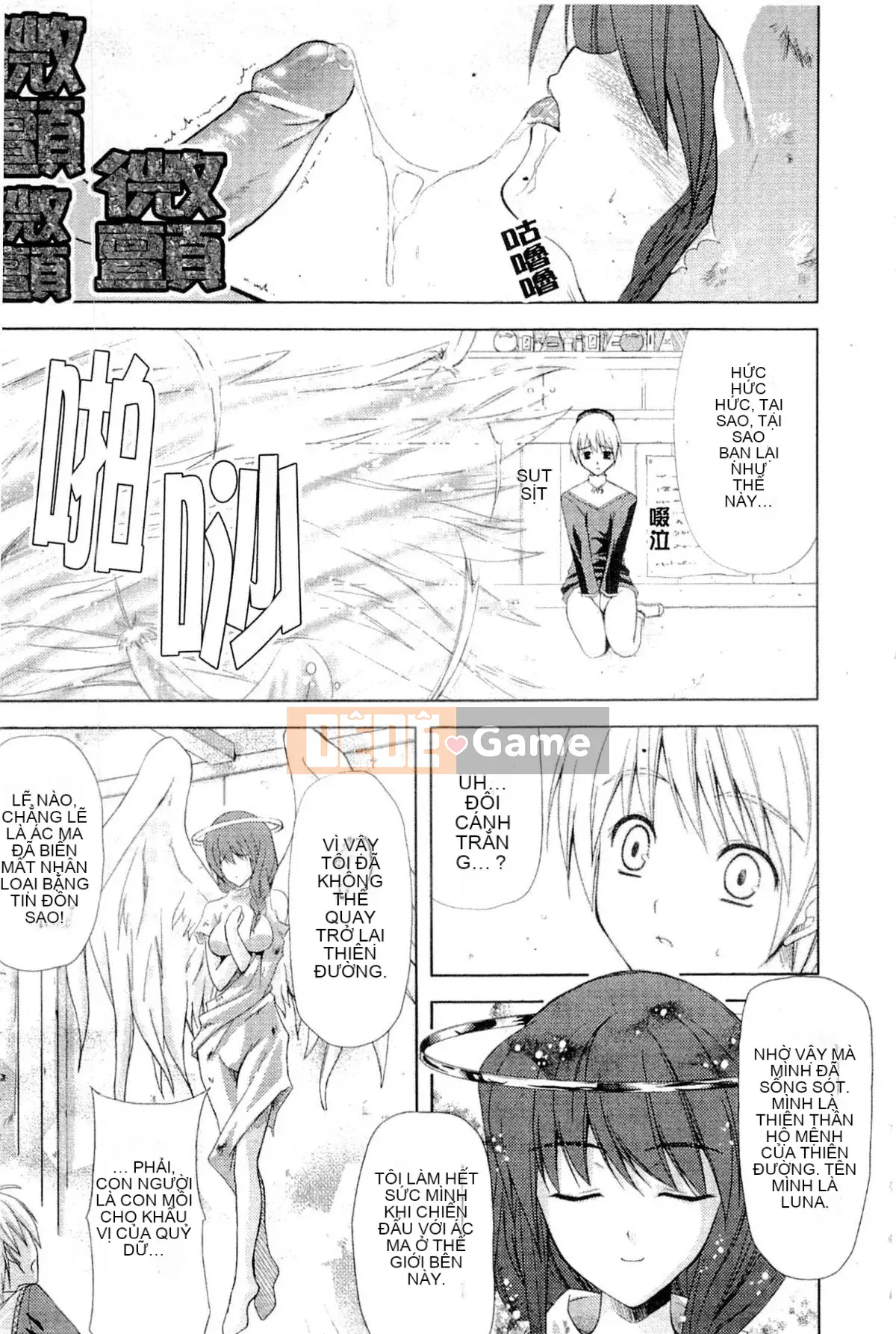 [Nanase Mizuho] LỰC LƯỢNG CÔNG CHÚA