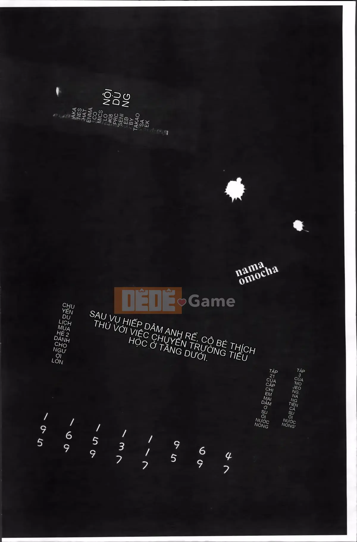 [Saeki Takao] Nama Toy