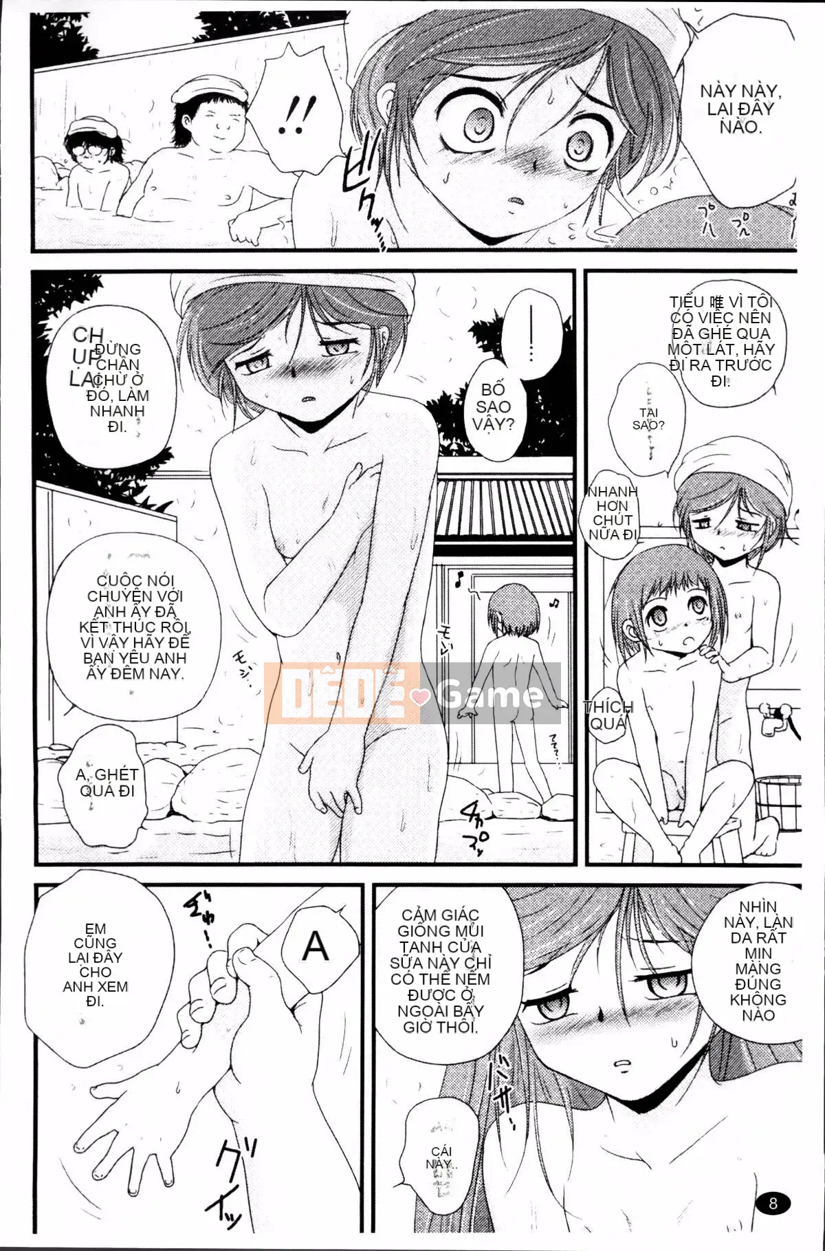 [Saeki Takao] Nama Toy