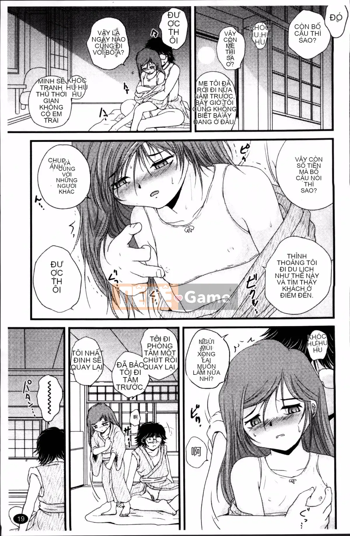 [Saeki Takao] Nama Toy