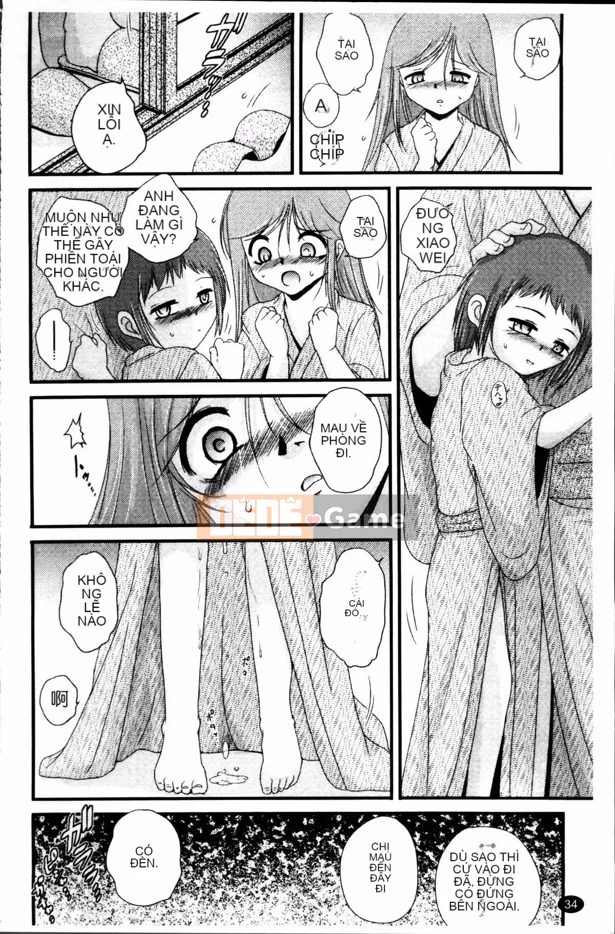 [Saeki Takao] Nama Toy