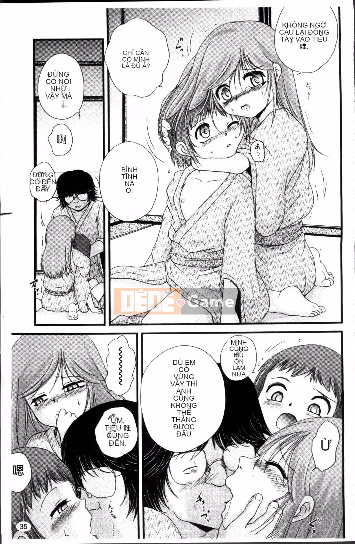 [Saeki Takao] Nama Toy