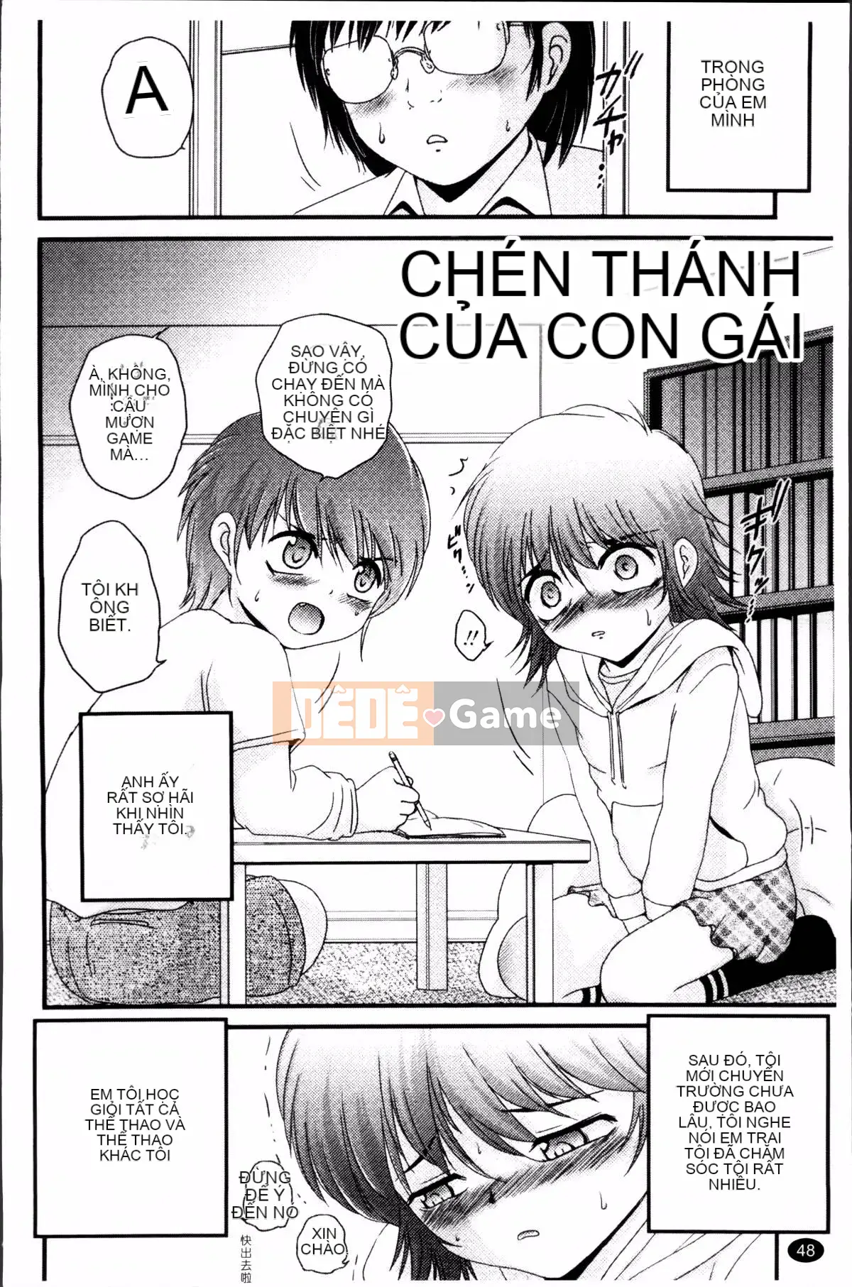 [Saeki Takao] Nama Toy