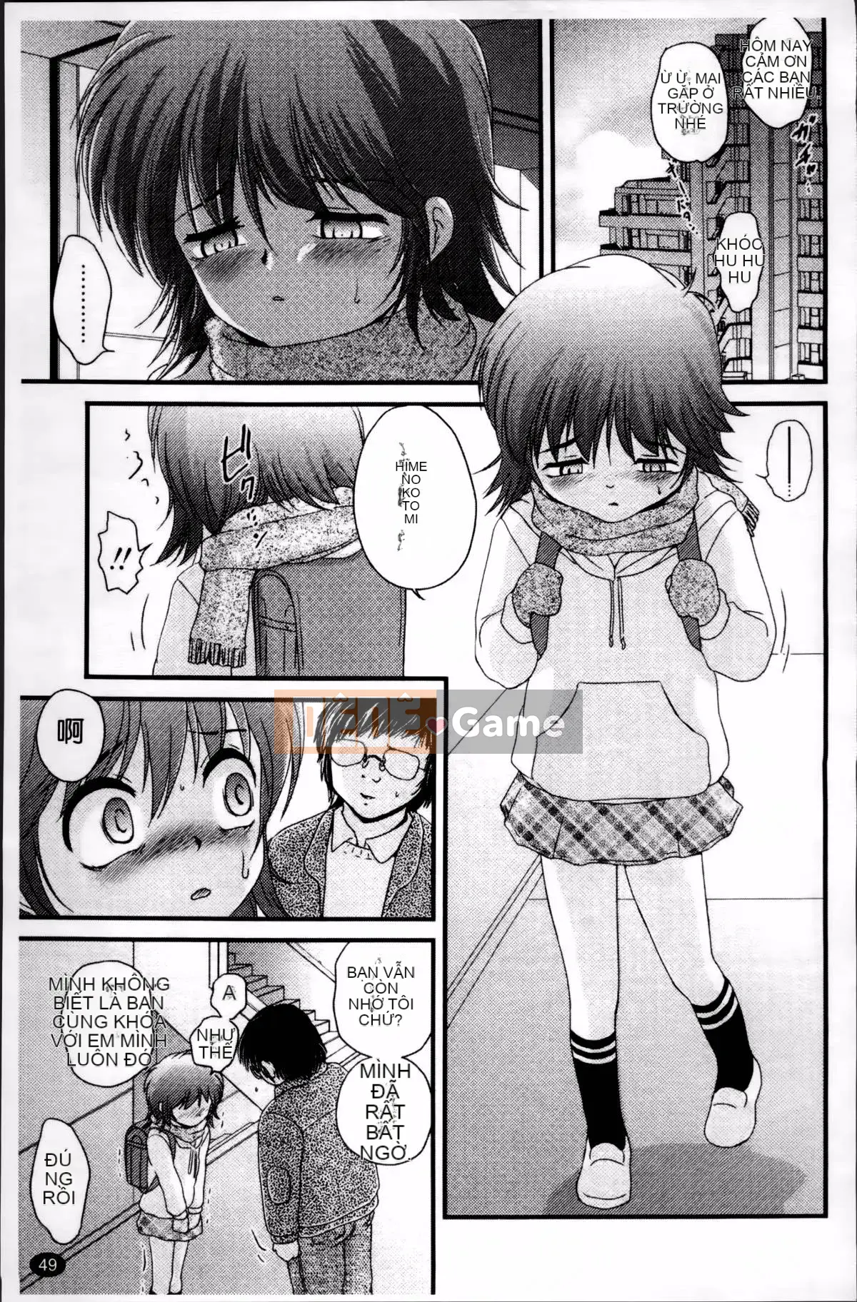 [Saeki Takao] Nama Toy