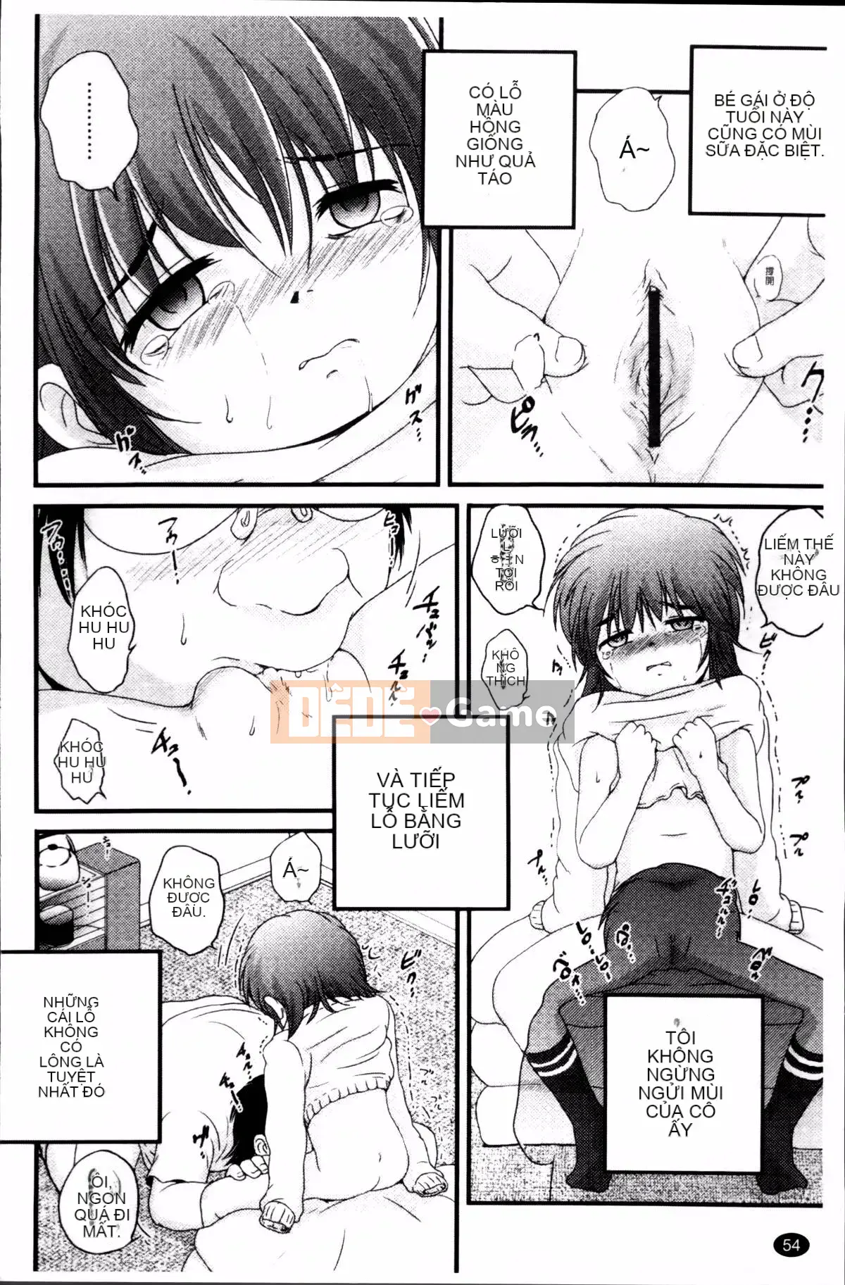 [Saeki Takao] Nama Toy