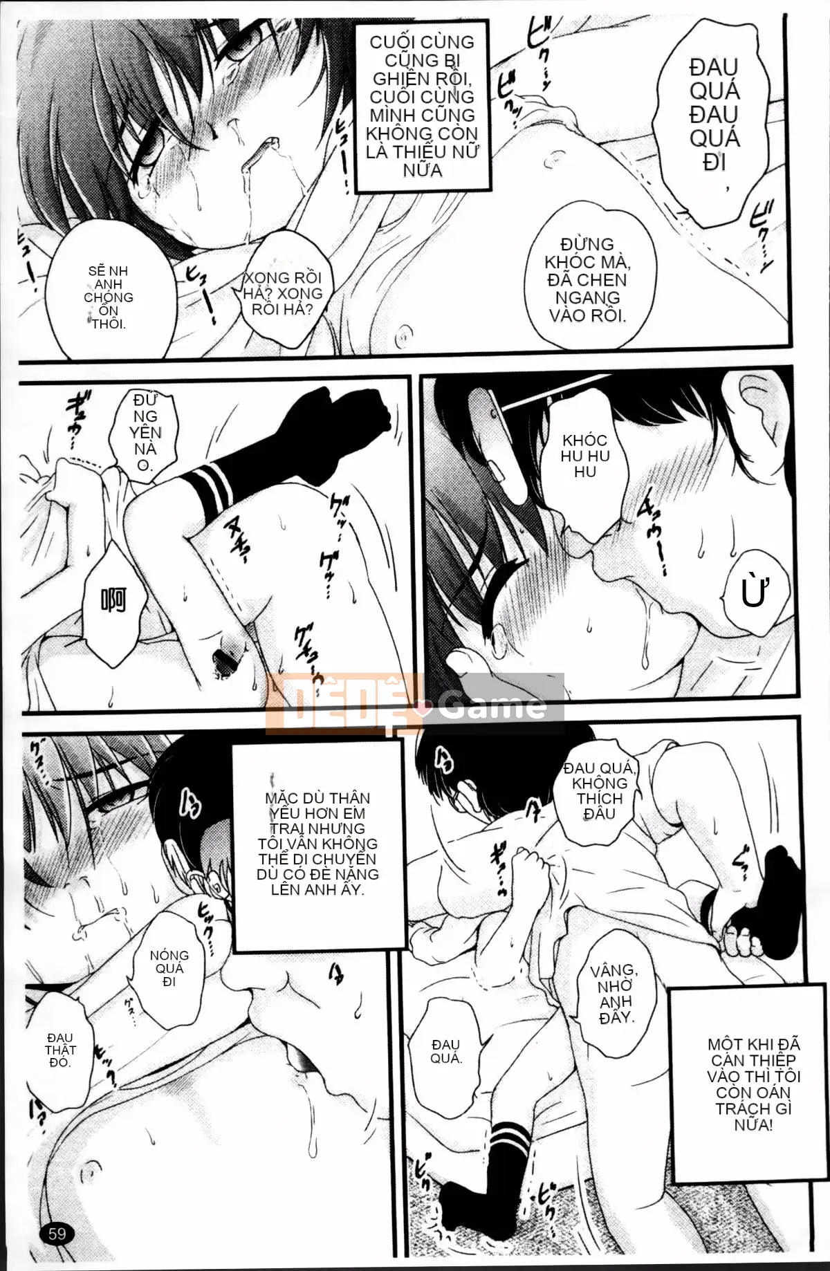 [Saeki Takao] Nama Toy