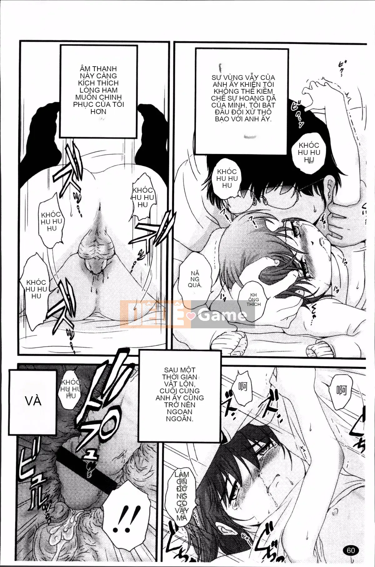 [Saeki Takao] Nama Toy