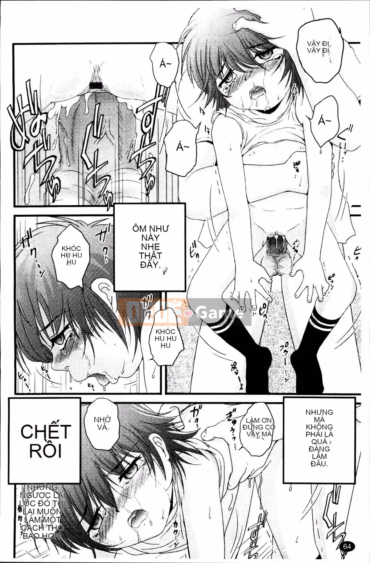 [Saeki Takao] Nama Toy