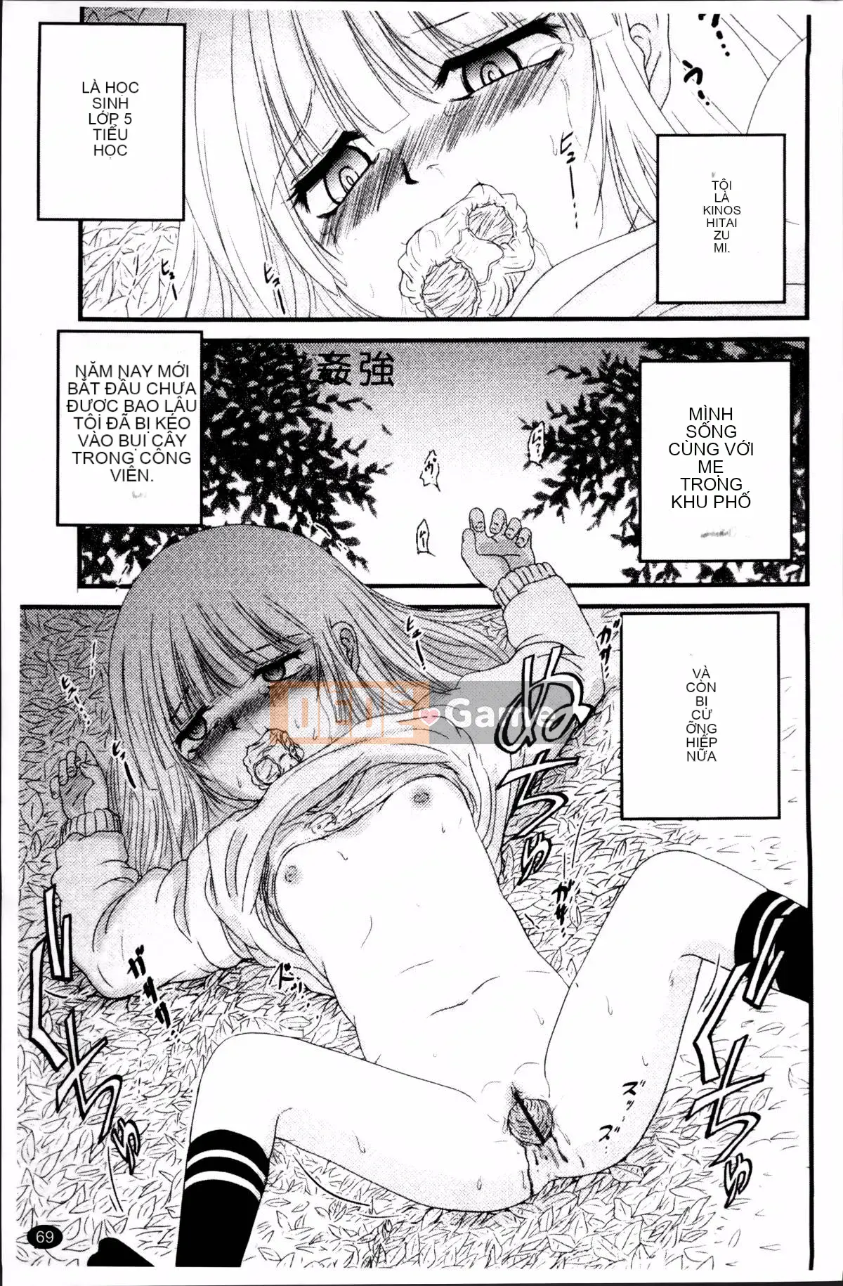 [Saeki Takao] Nama Toy