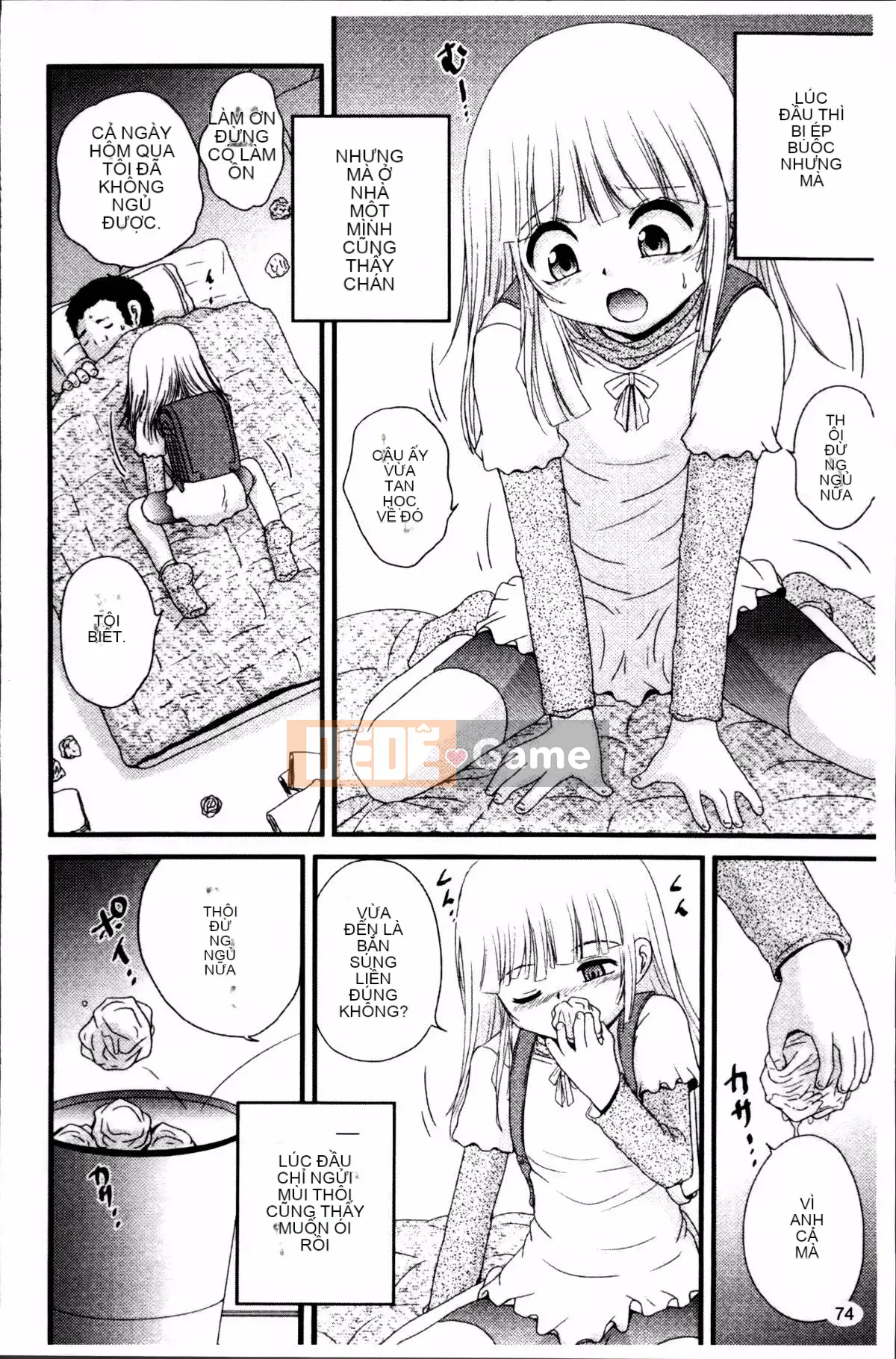 [Saeki Takao] Nama Toy