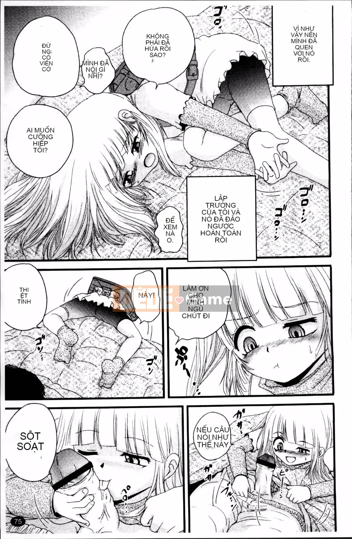 [Saeki Takao] Nama Toy