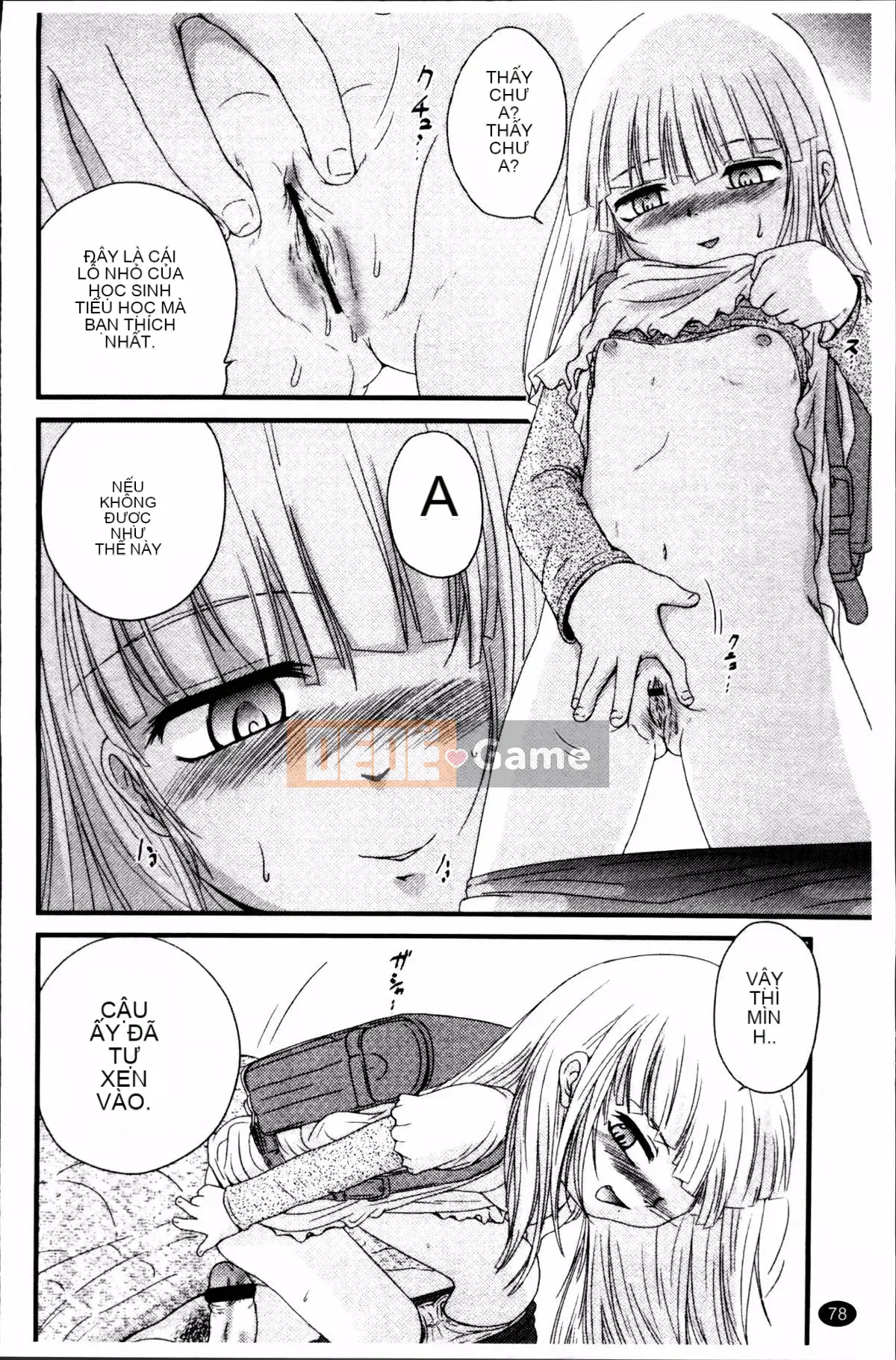 [Saeki Takao] Nama Toy