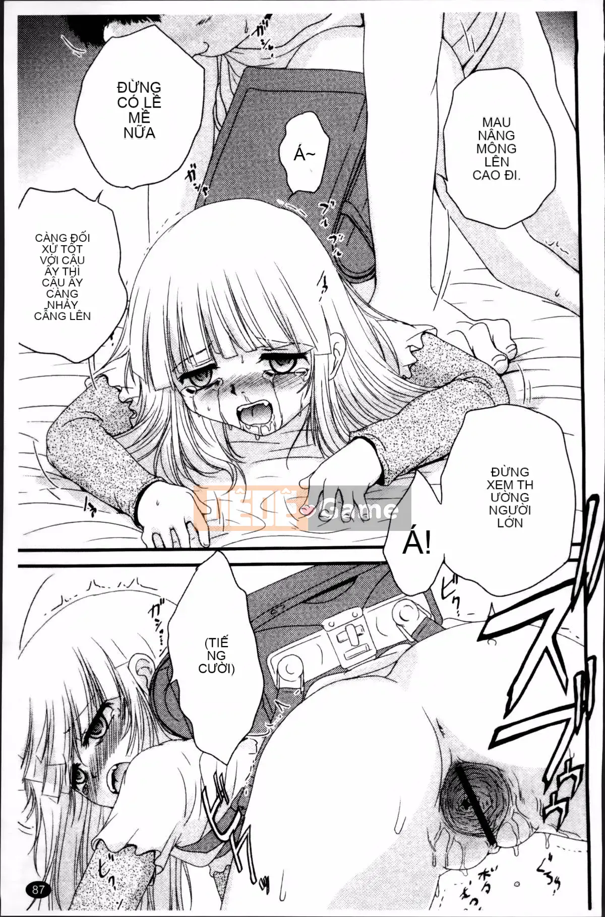 [Saeki Takao] Nama Toy