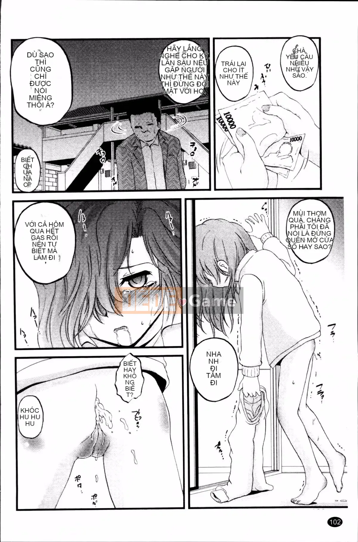 [Saeki Takao] Nama Toy