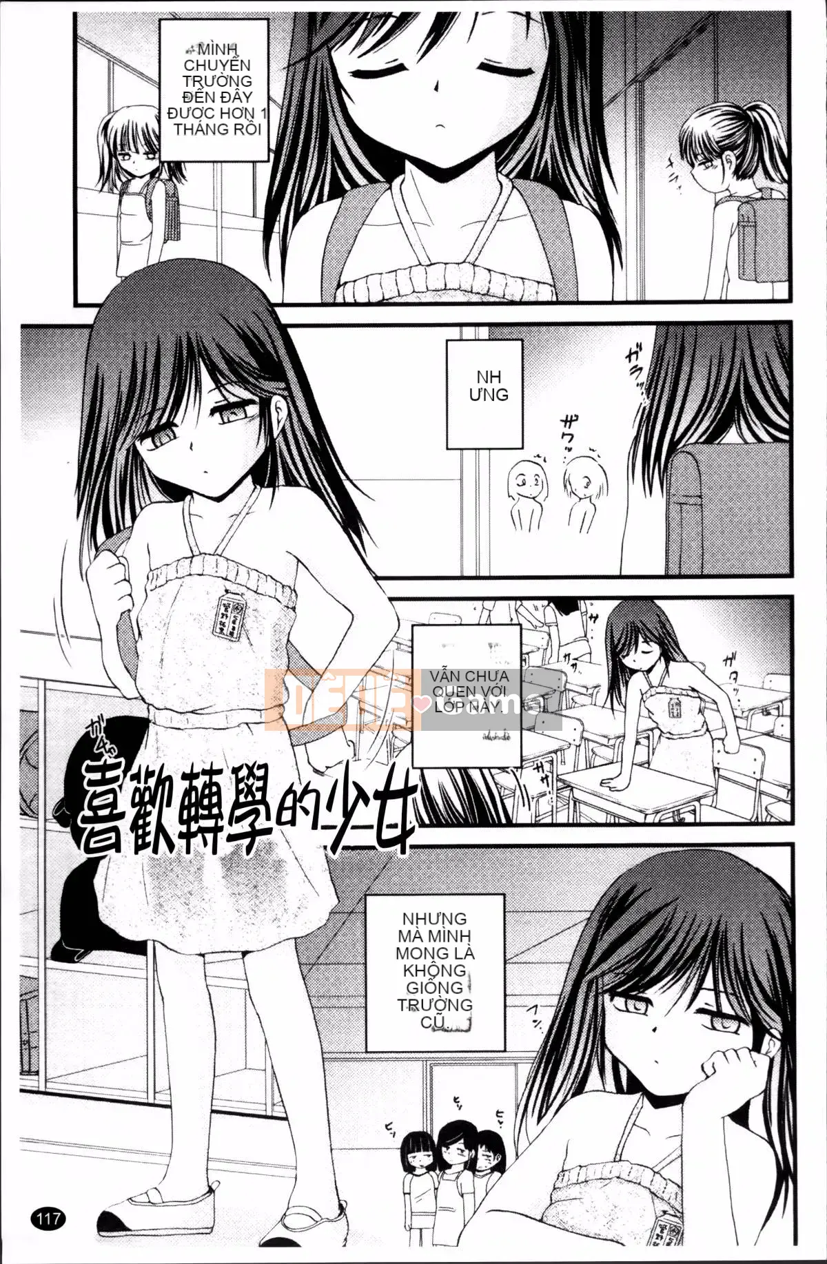 [Saeki Takao] Nama Toy