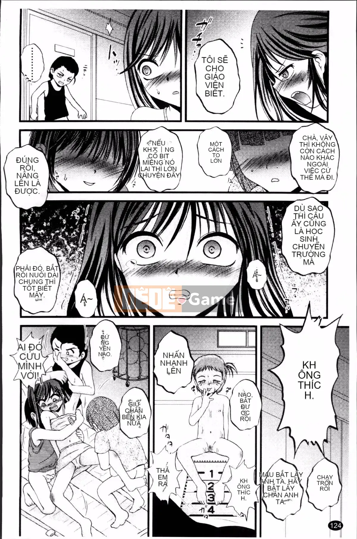 [Saeki Takao] Nama Toy