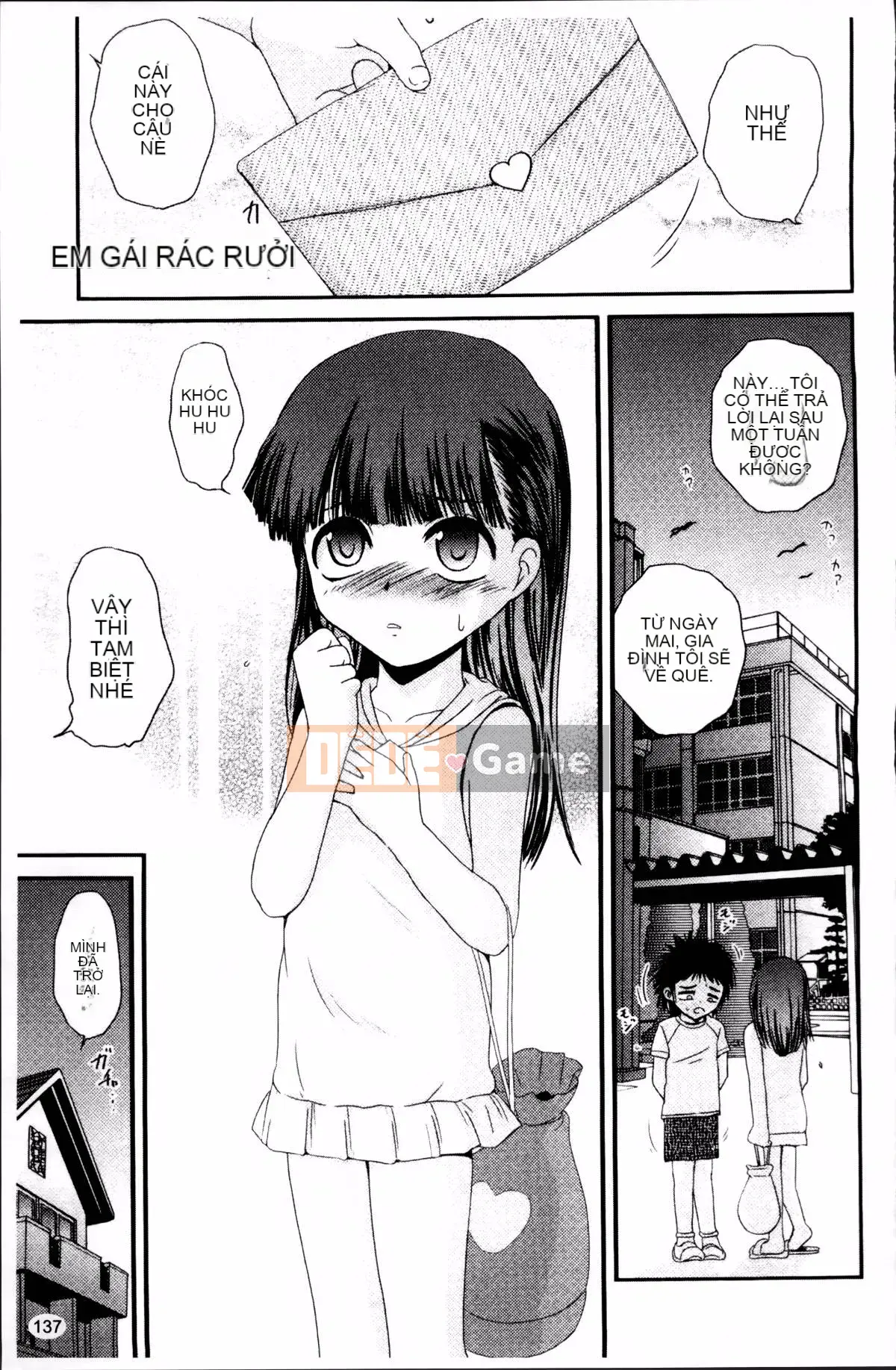 [Saeki Takao] Nama Toy